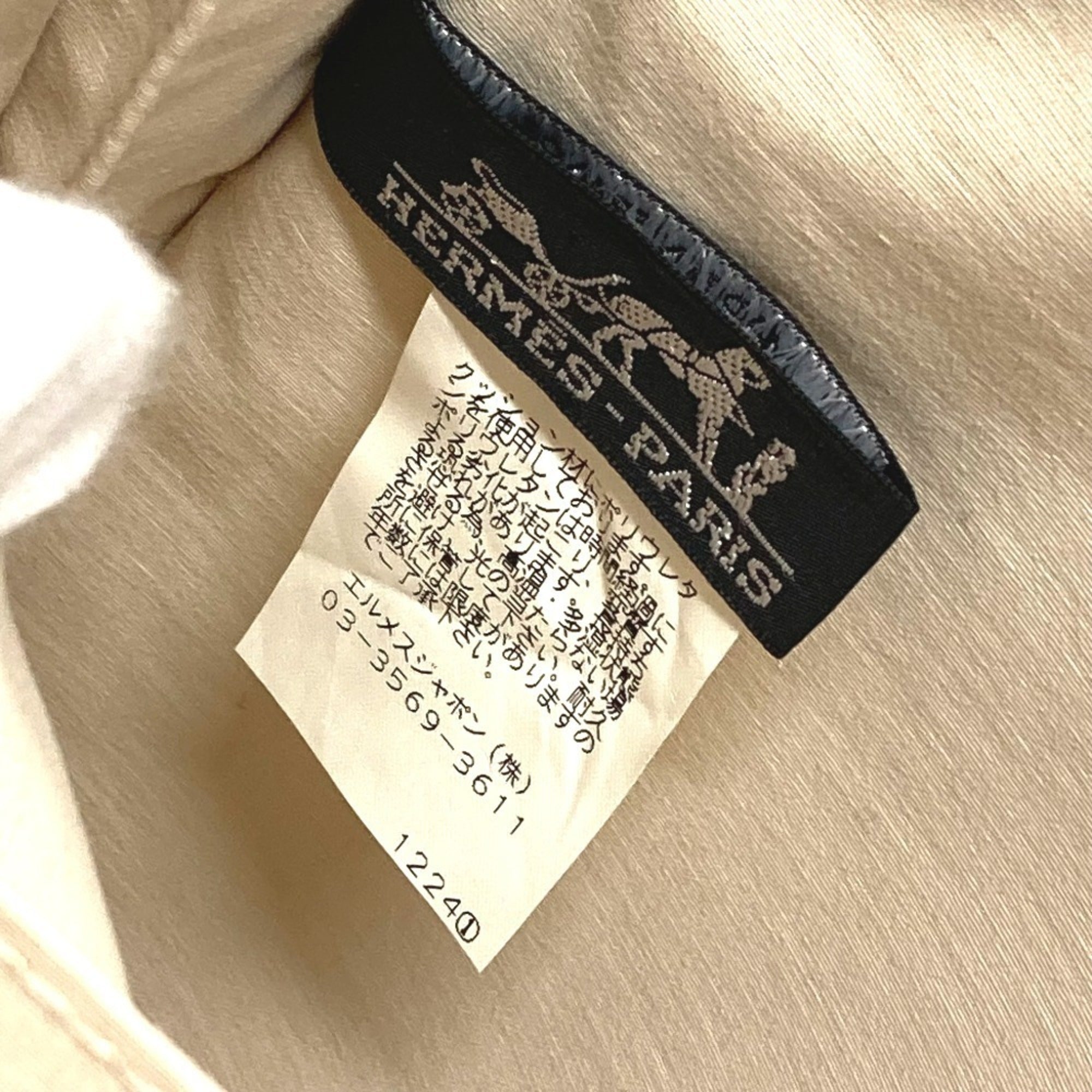 Hermes Beige Cotton Leather Shoulder Bag (Pre-Owned)