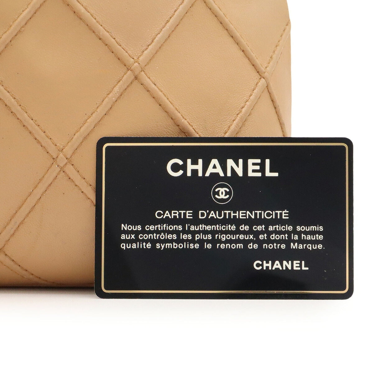 Chanel Beige Leather Handbag Pouch (Pre-Owned)