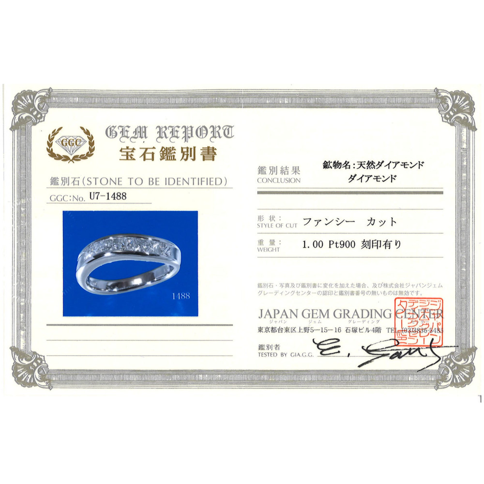 Unbranded Platinum Platinum 900 Band Ring (Pre-Owned)