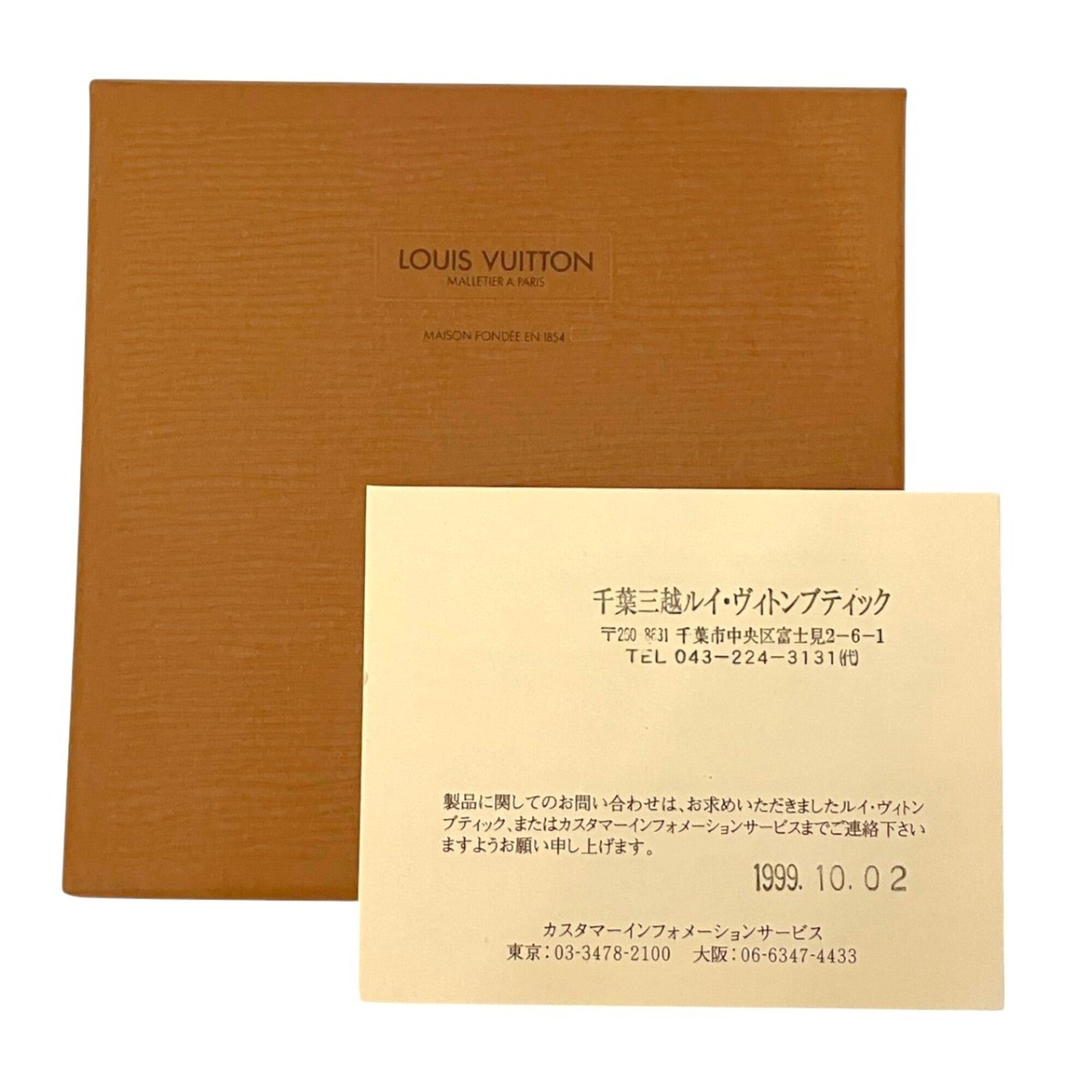 Louis Vuitton Monogram Brown Monogram Wallet (Bi-Fold) (Pre-Owned)