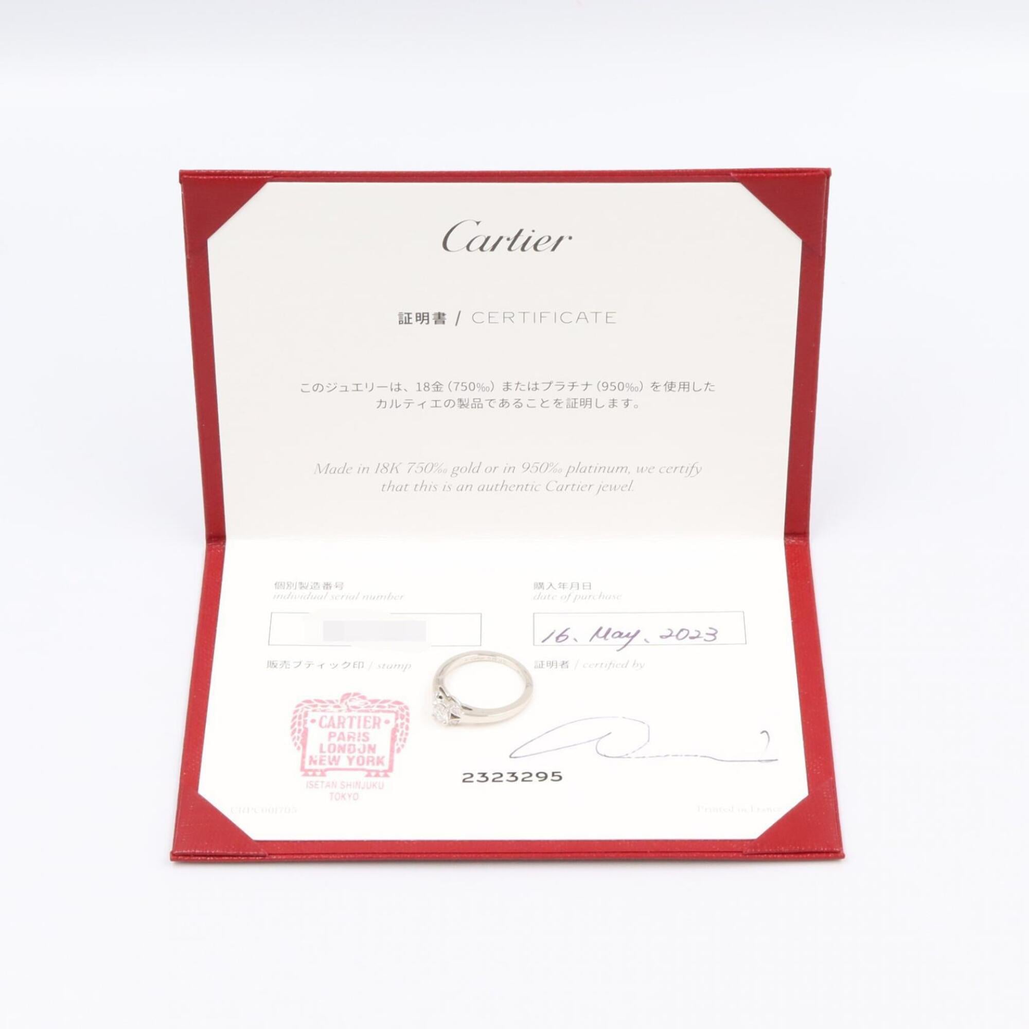 Cartier Silver Clear Platinum 950 Band Ring (Pre-Owned)