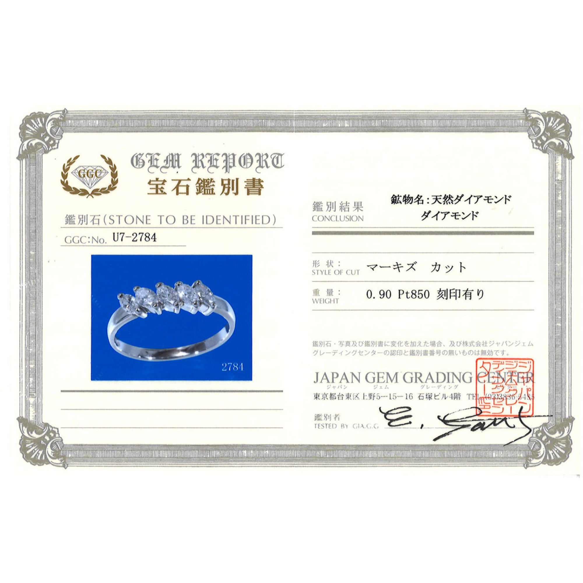 Unbranded Platinum Platinum 850 Band Ring (Pre-Owned)