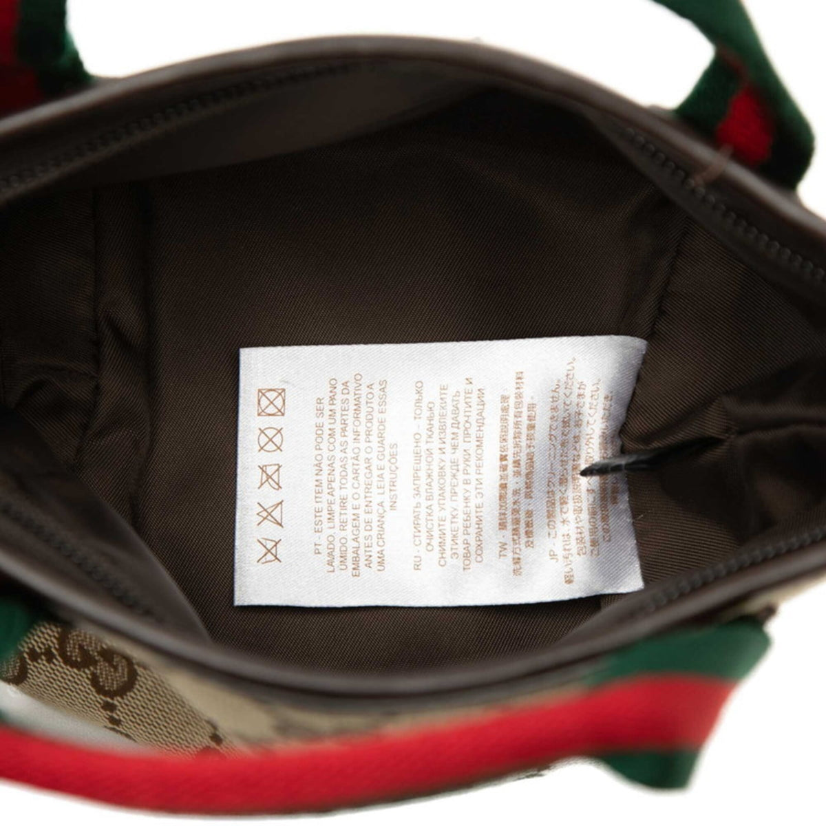 Gucci Beige Brown Canvas Leather Handbag Tote Bag (Pre-Owned)