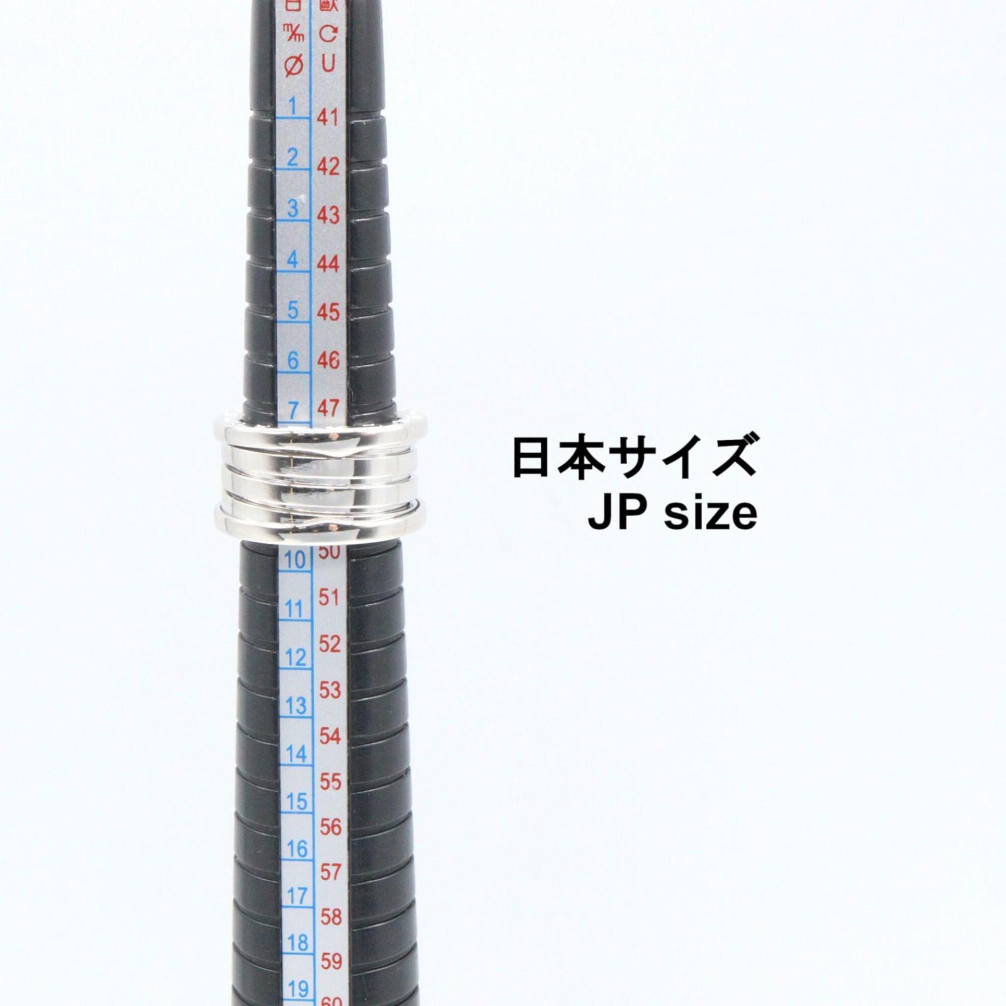 Bvlgari White Gold White Gold (18K) Band Ring (Pre-Owned)