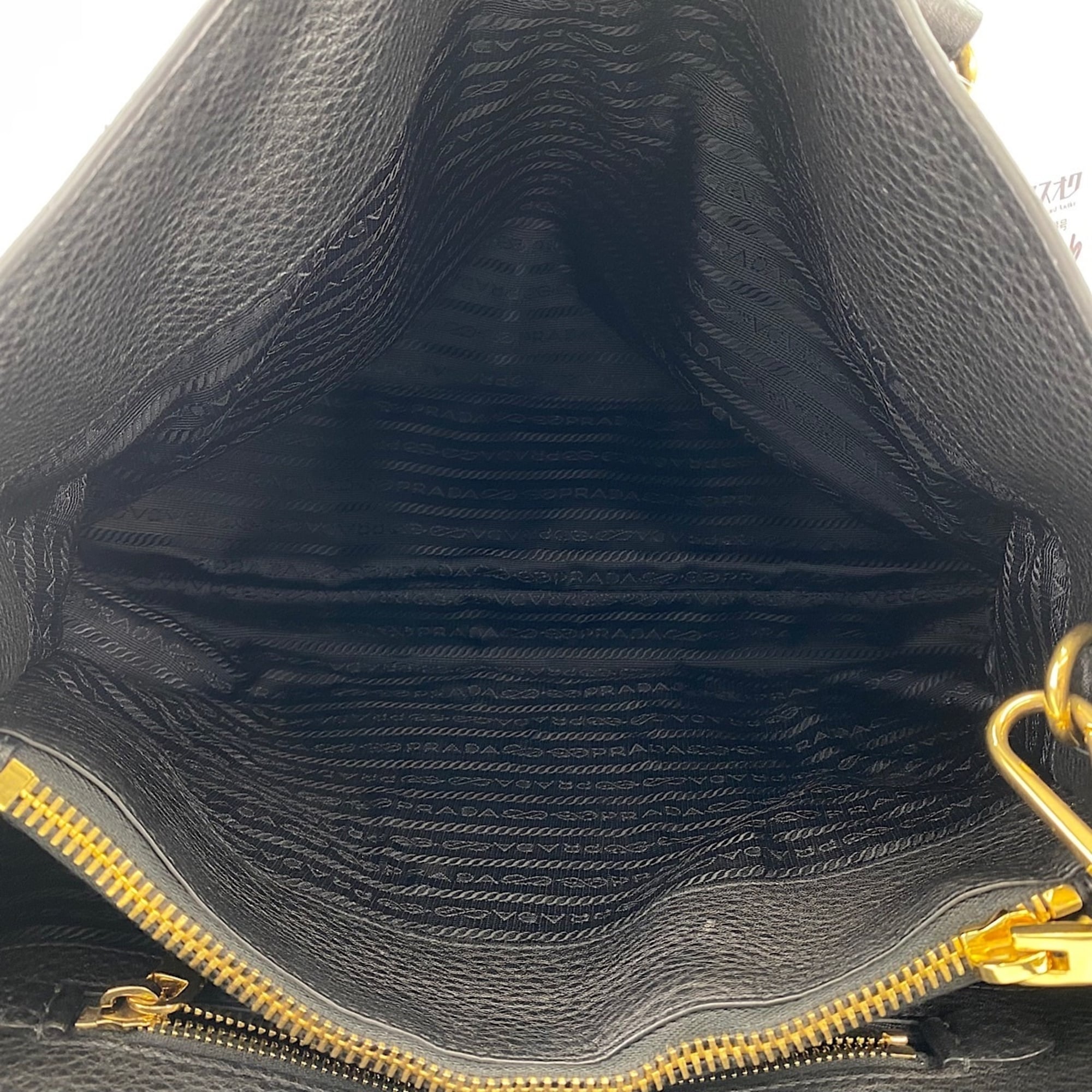 Prada Black Handbag Shoulder Bag (Pre-Owned)