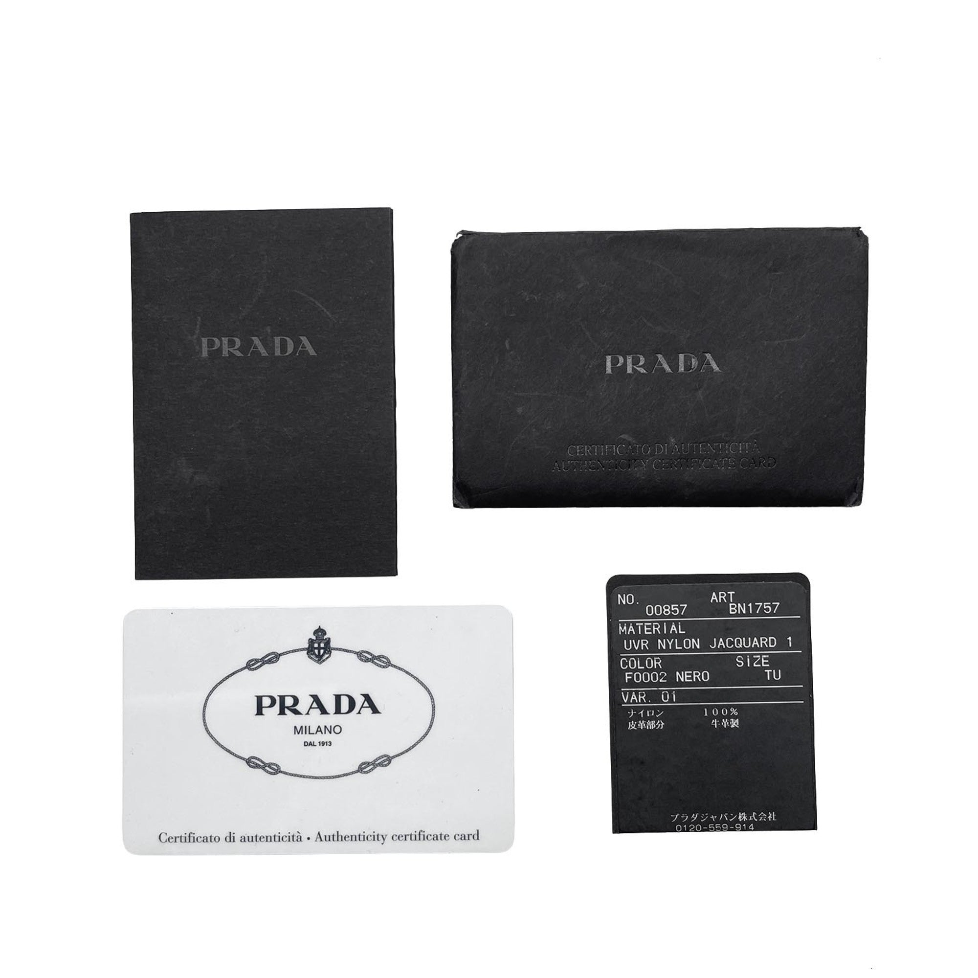 Prada Black Brown Nylon Leather Tote Bag (Pre-Owned)