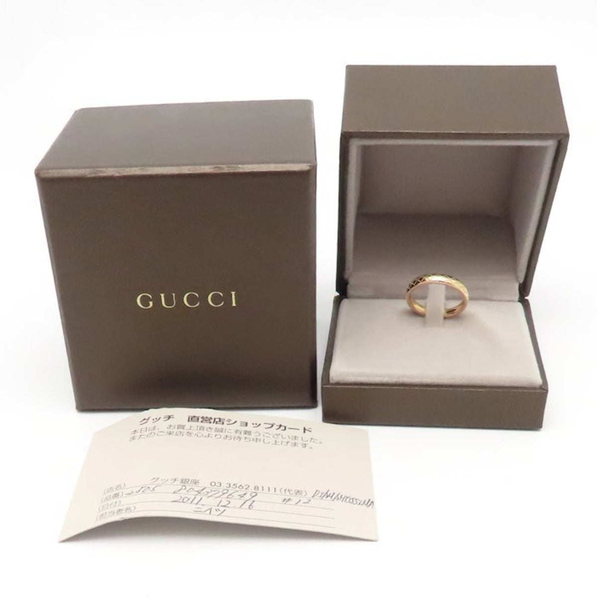 Gucci Pink Gold (18K) Band Ring (Pre-Owned)