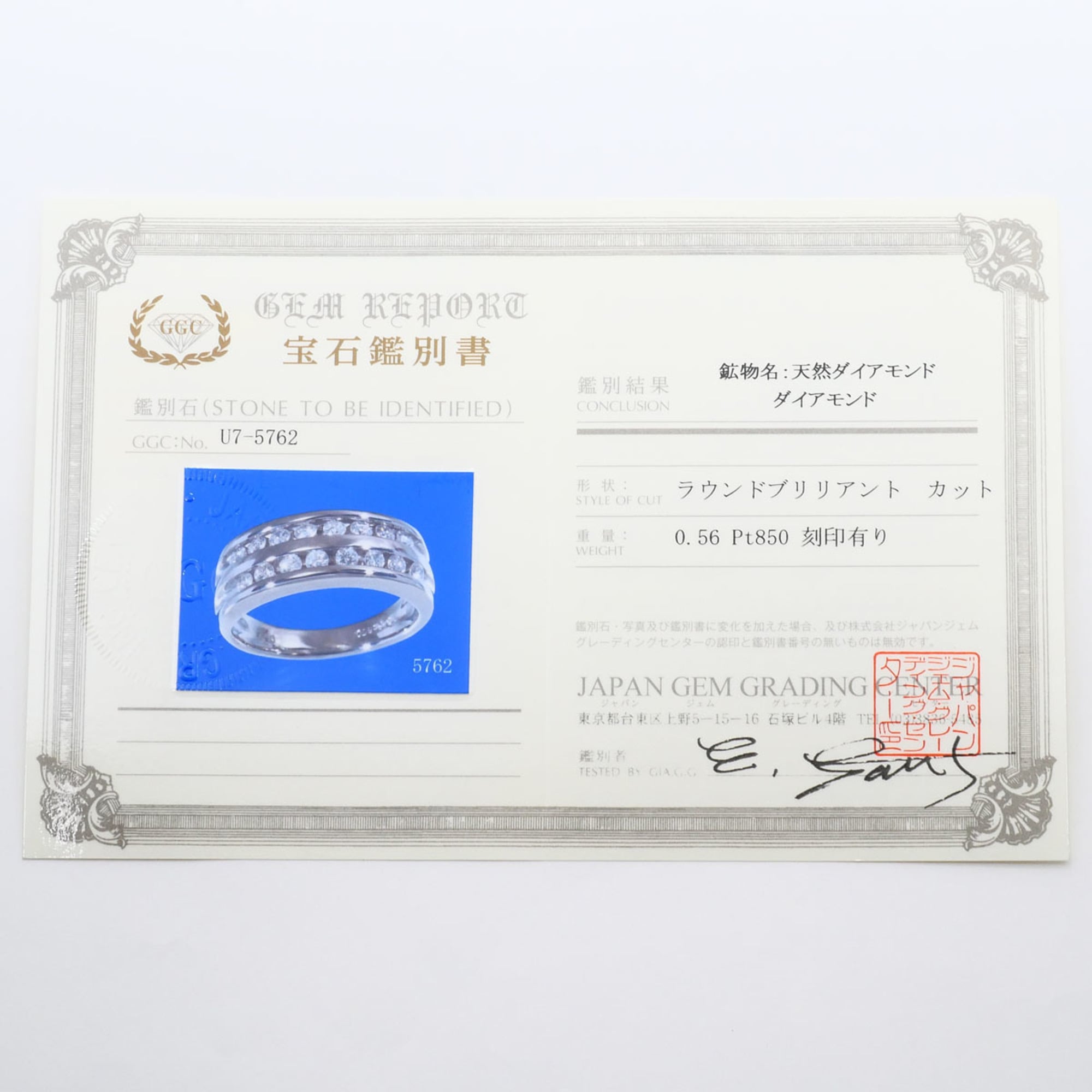 Unbranded Platinum Platinum 850 Band Ring (Pre-Owned)