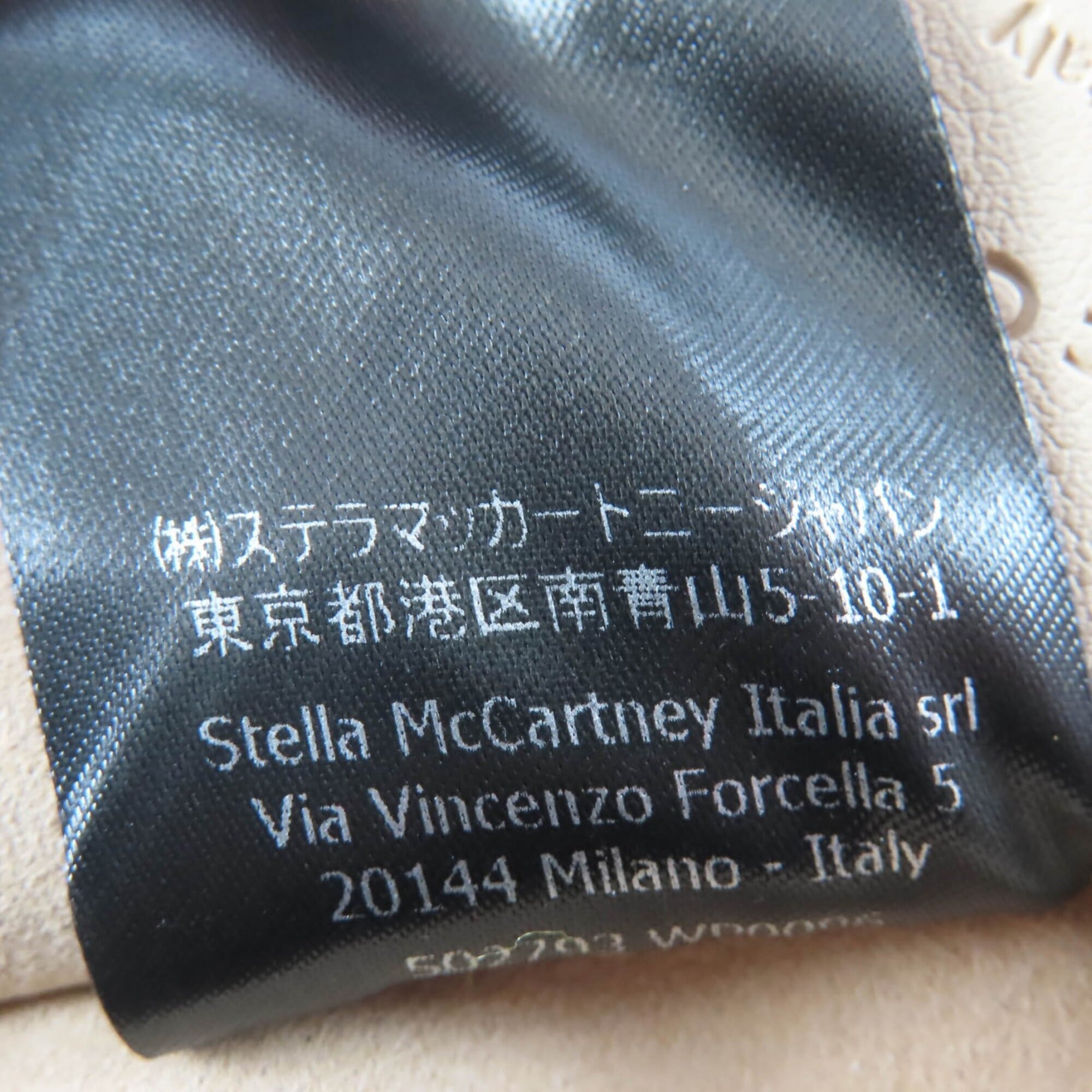 Stella Mccartney Beige Polyester Elastane Nylon Pouch Tote Bag (Pre-Owned)