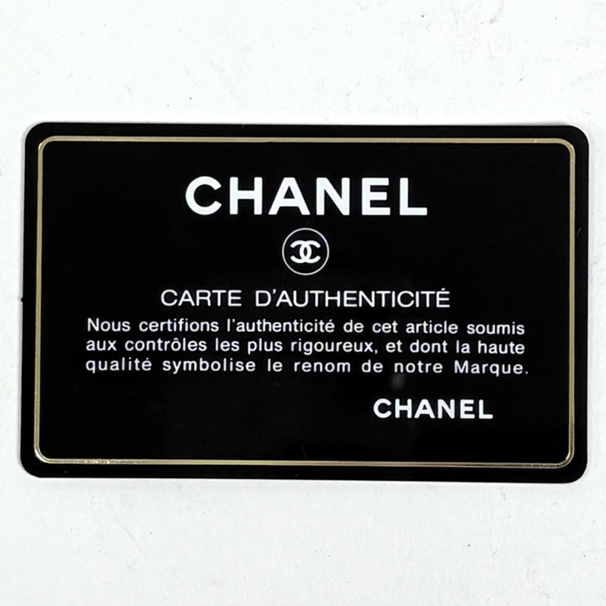 Chanel Matelasse Beige Leather Shoulder Bag (Pre-Owned)