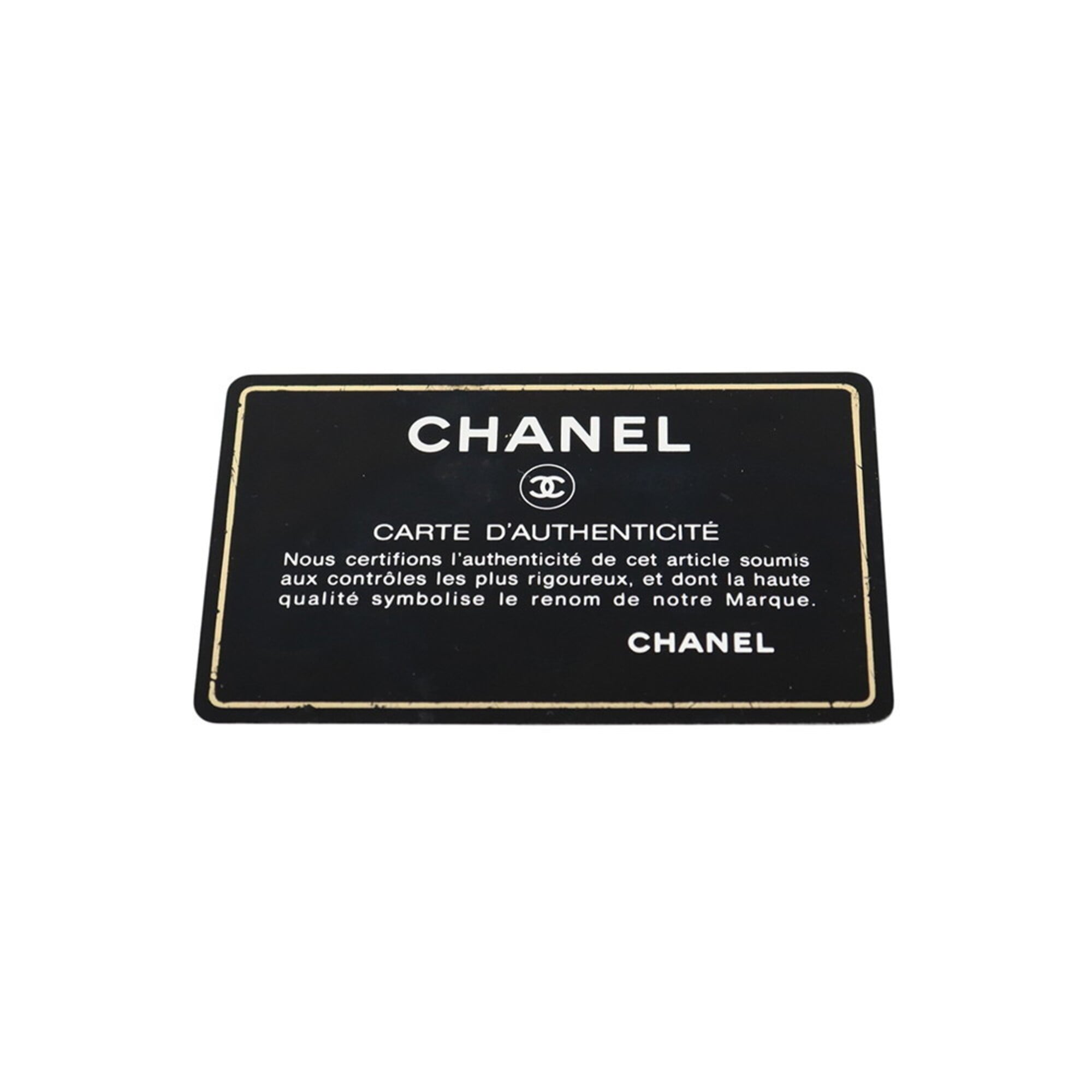 Chanel Black Grained Calfskin Pouch Vanity Bag (Pre-Owned)