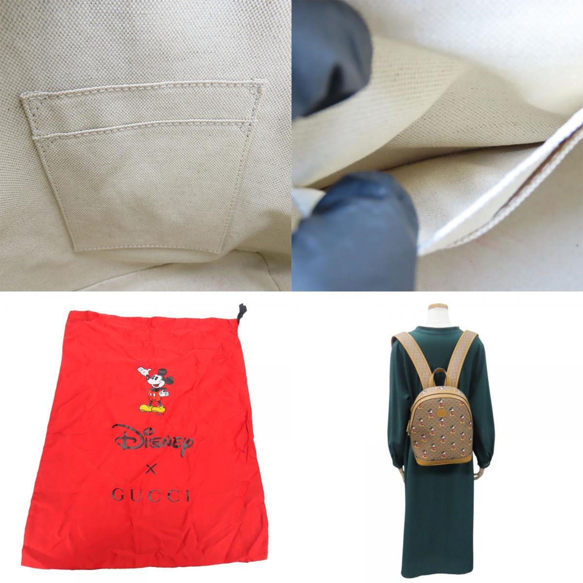 Gucci Brown Camel Gg Supreme Backpack (Pre-Owned)