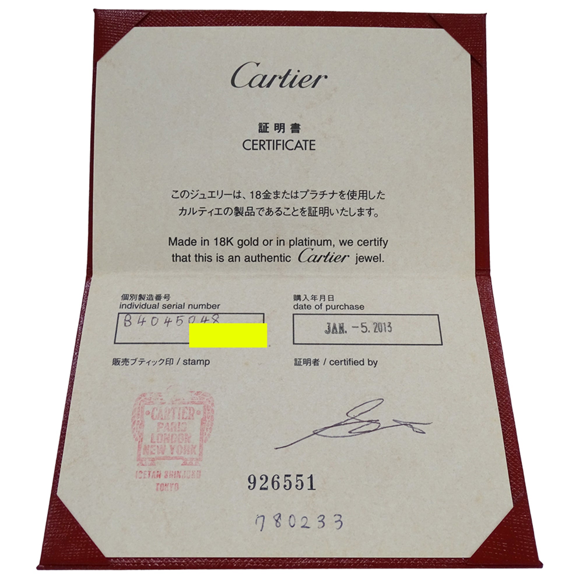 Cartier White Gold White Gold (18K) Band Ring (Pre-Owned)
