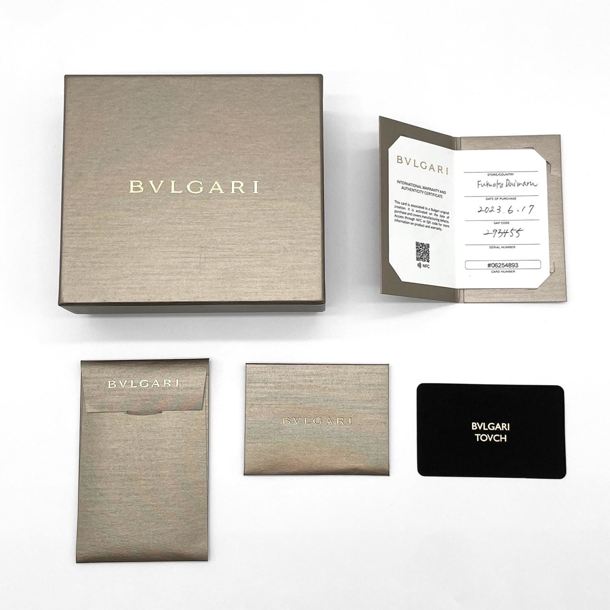 Bvlgari Champagne Gold Leather Shoulder Bag (Pre-Owned)