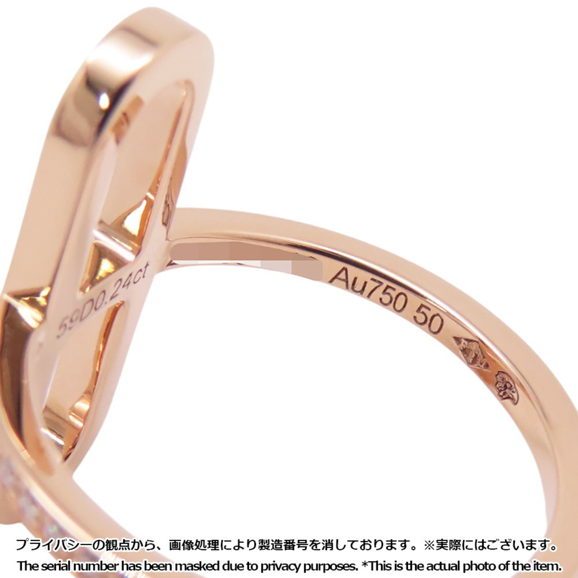 Hermes Chaine D'ancre Pink Gold (18K) Band Ring (Pre-Owned)