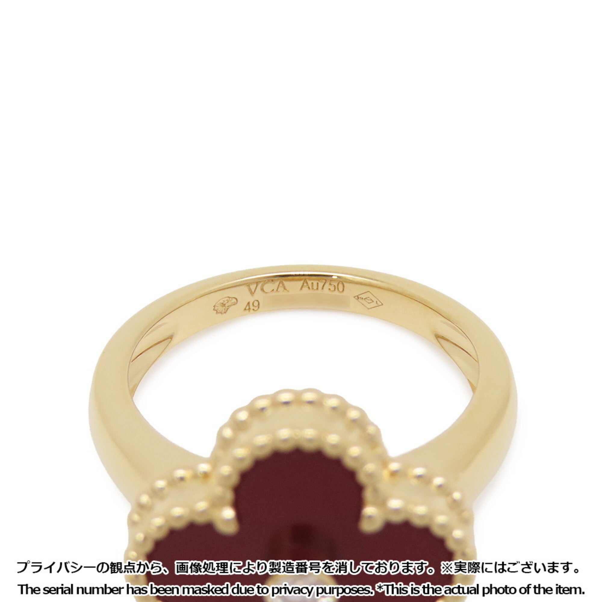 Carnelian Yellow Gold (18K) Band Ring (Pre-Owned)