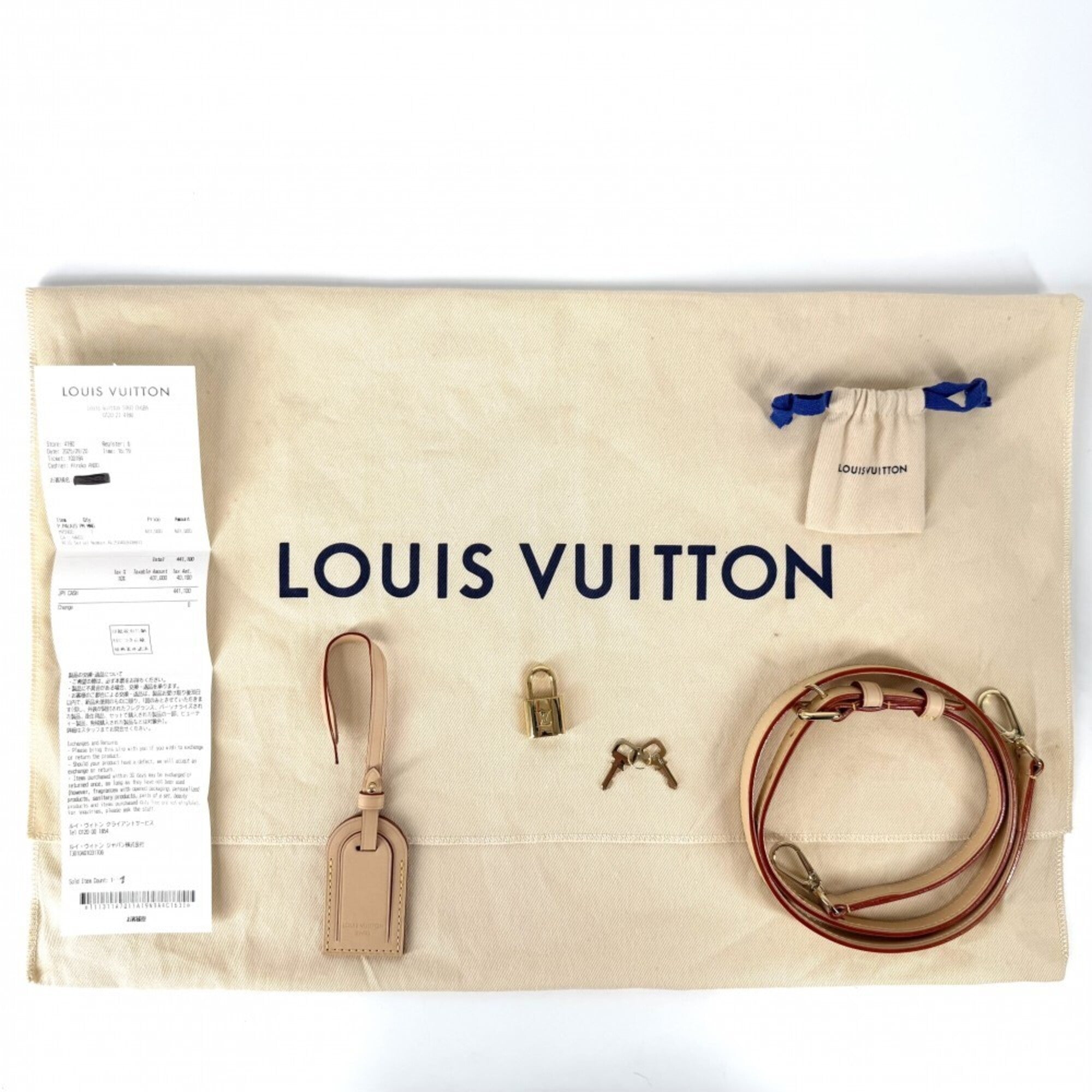 Louis Vuitton Brown Monogram Canvas Handbag Shoulder Bag (Pre-Owned)