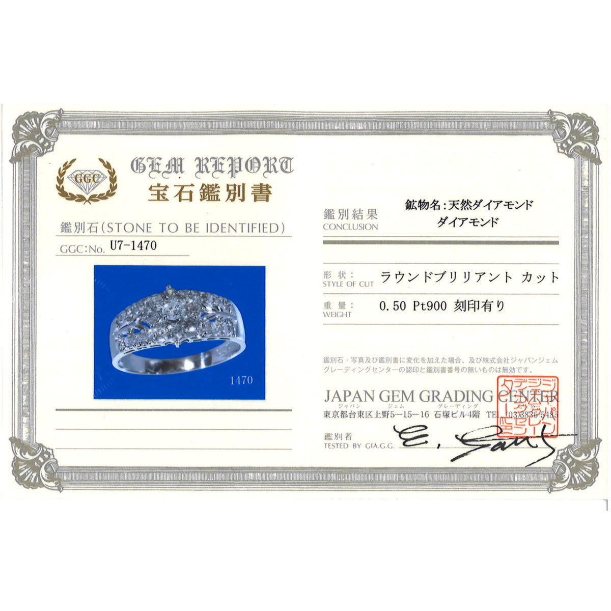 Unbranded Platinum Platinum 900 Band Ring (Pre-Owned)