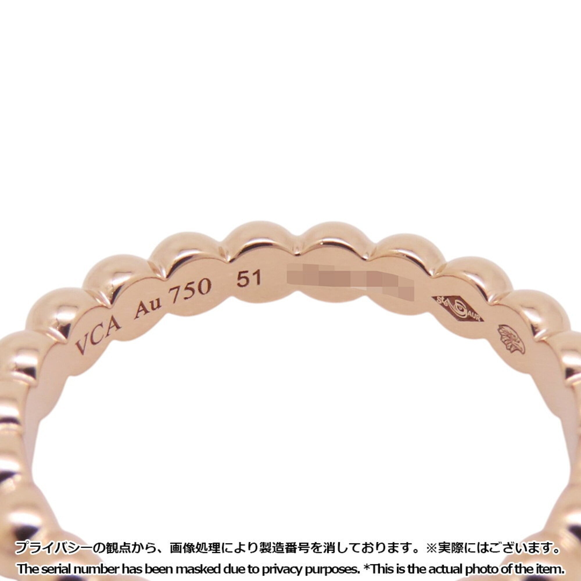 Van Cleef & Arpels Pink Gold (18K) Band Ring (Pre-Owned)