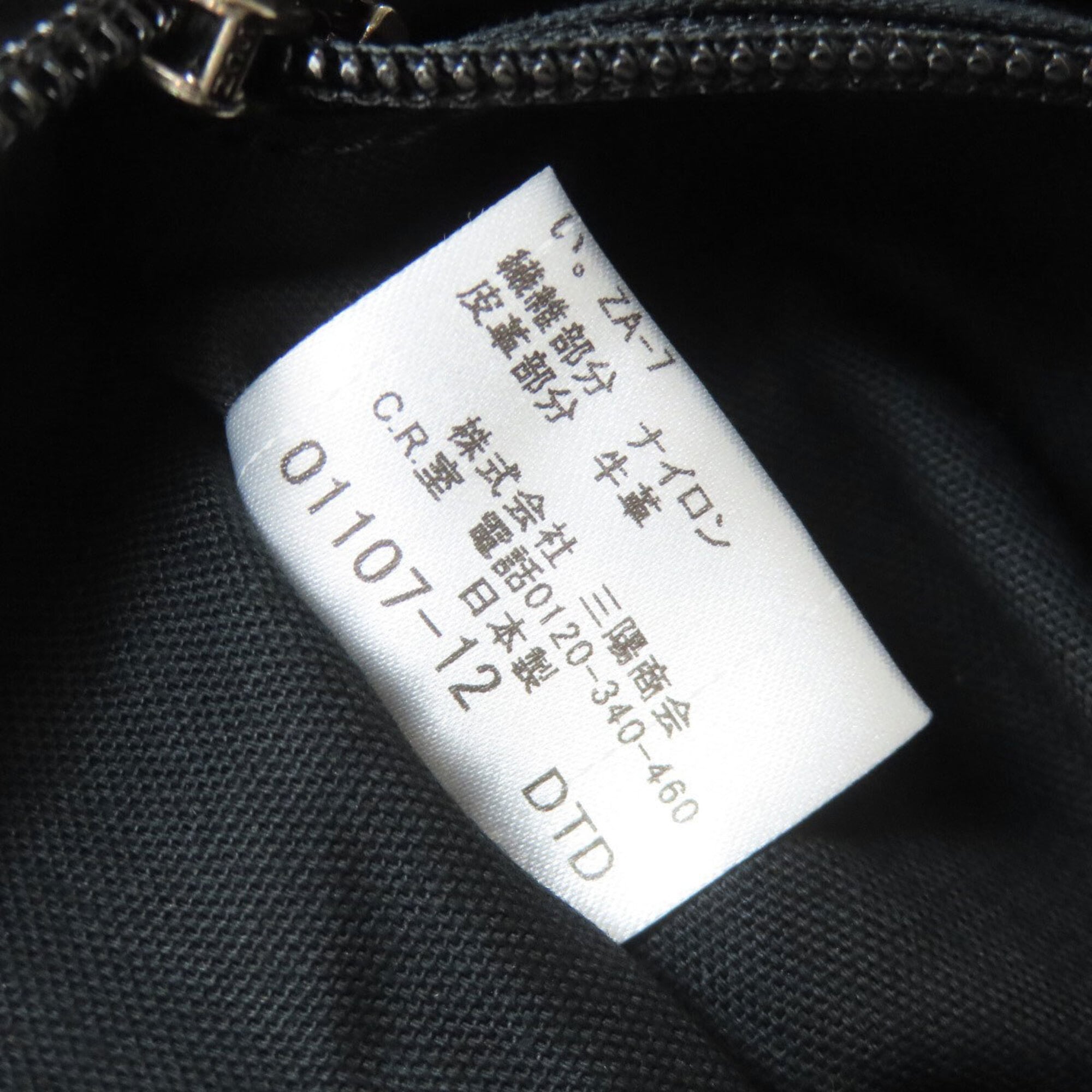 Burberry Black Nylon Shoulder Bag (Pre-Owned)