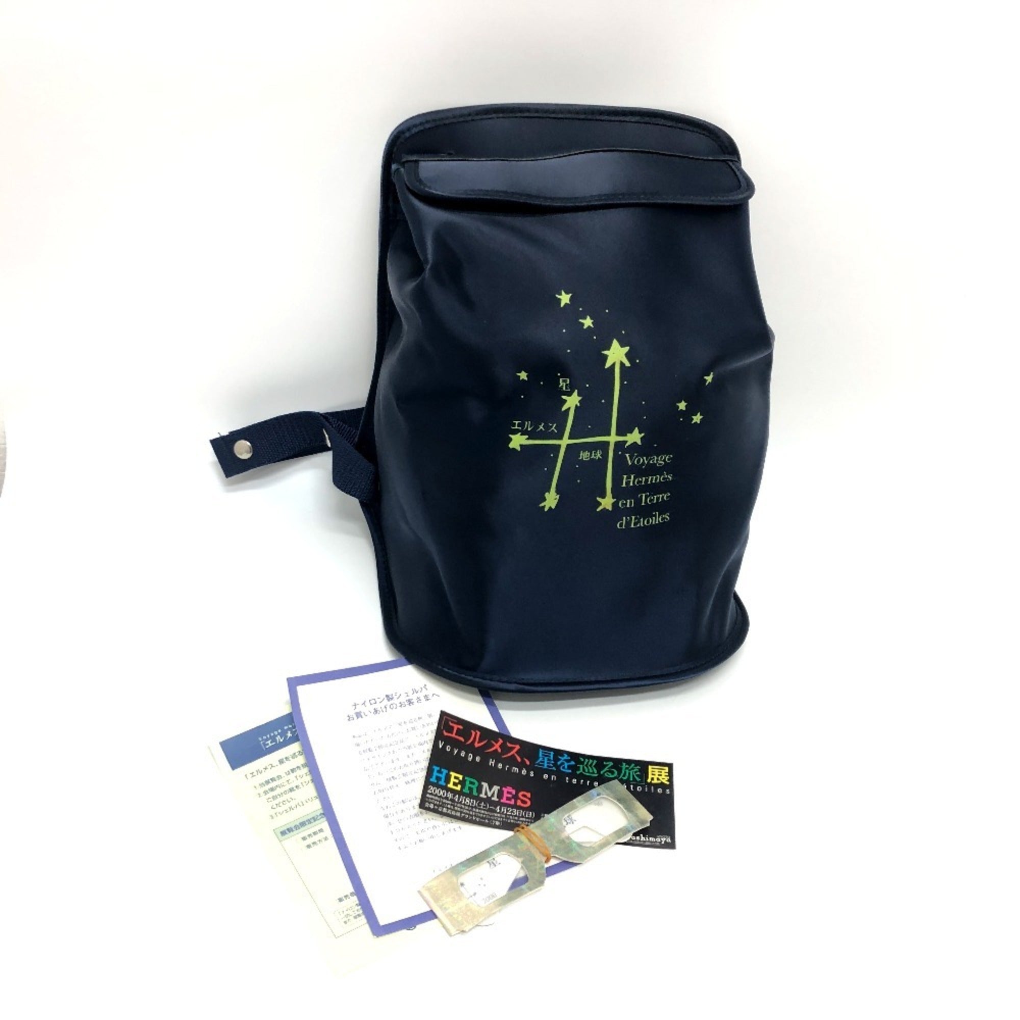 Hermes Blue Canvas Backpack (Pre-Owned)