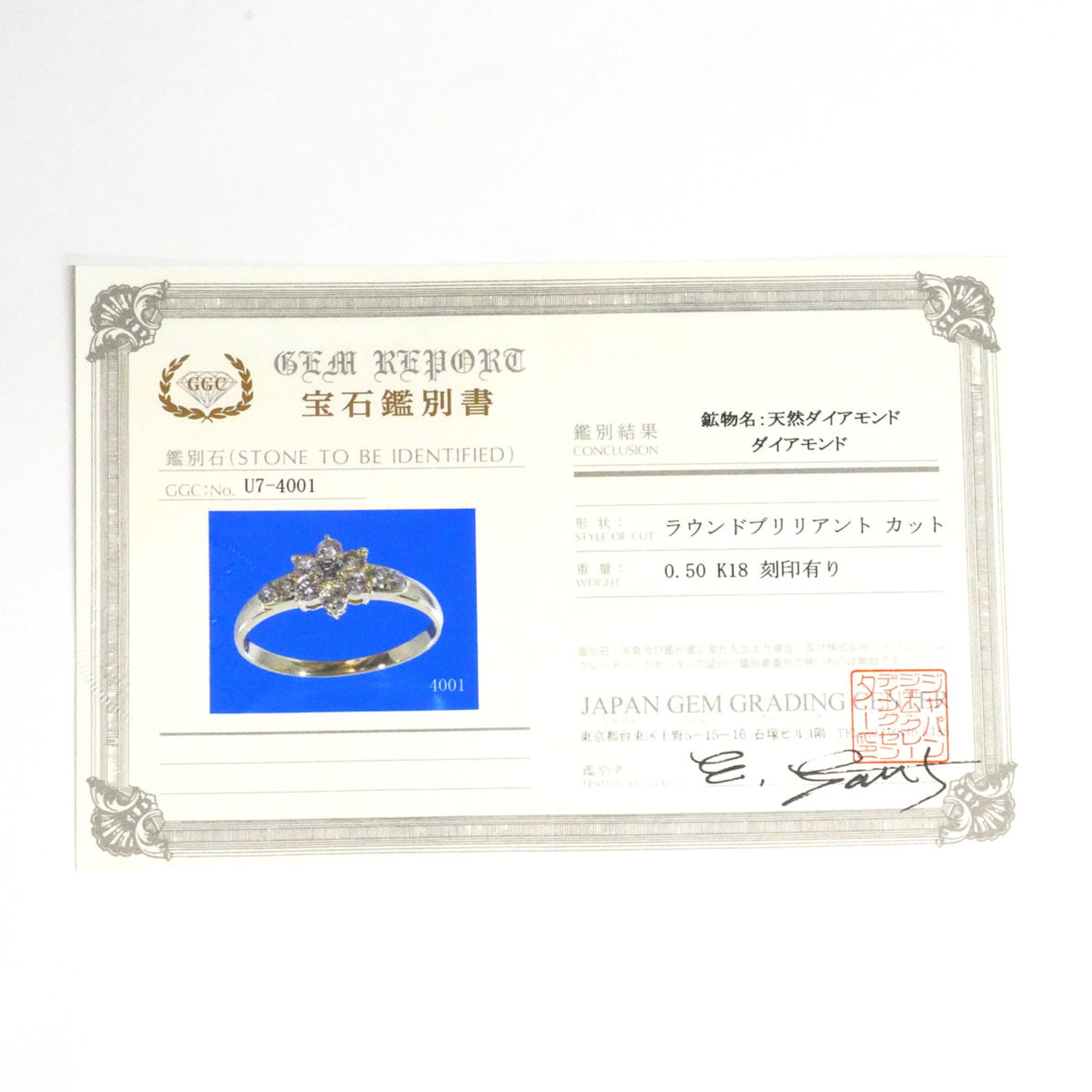 Unbranded Yellow Gold Yellow Gold (18K) Band Ring (Pre-Owned)