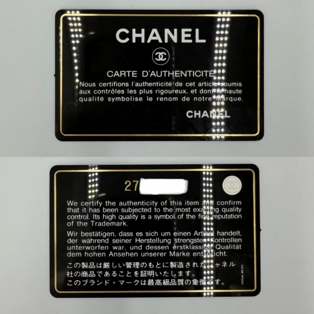 Chanel Matelasse Black Grained Calfskin Shoulder Bag (Pre-Owned)