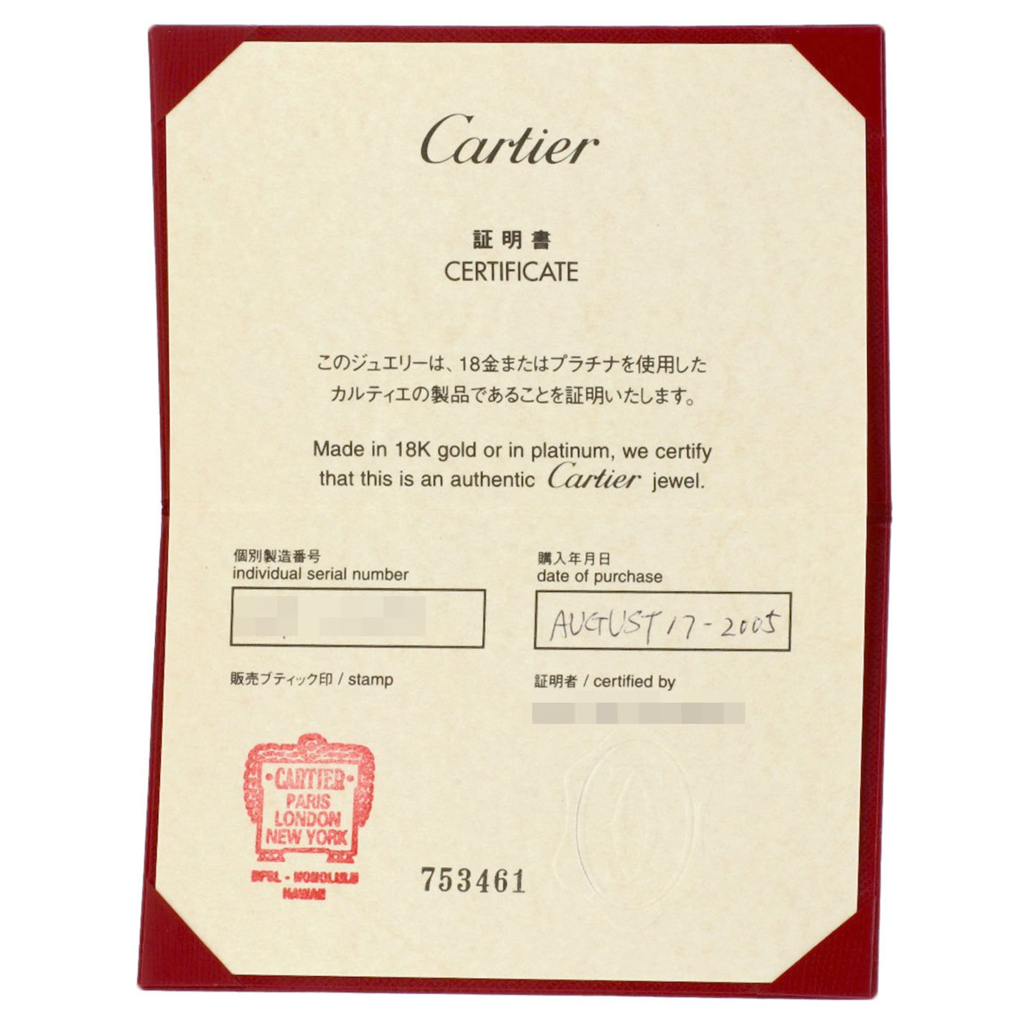 Cartier White White Gold (18K) (Pre-Owned)