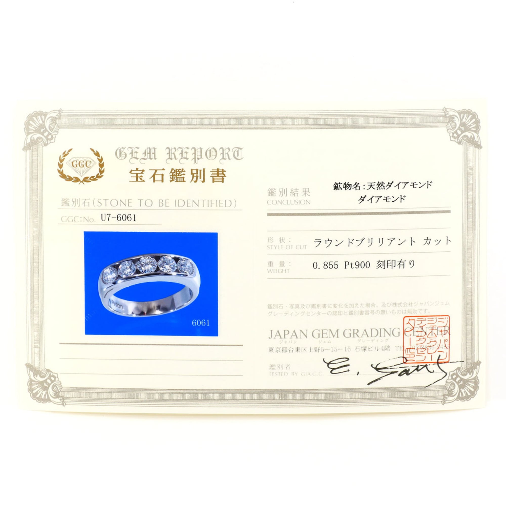 Unbranded Platinum Platinum 900 Band Ring (Pre-Owned)