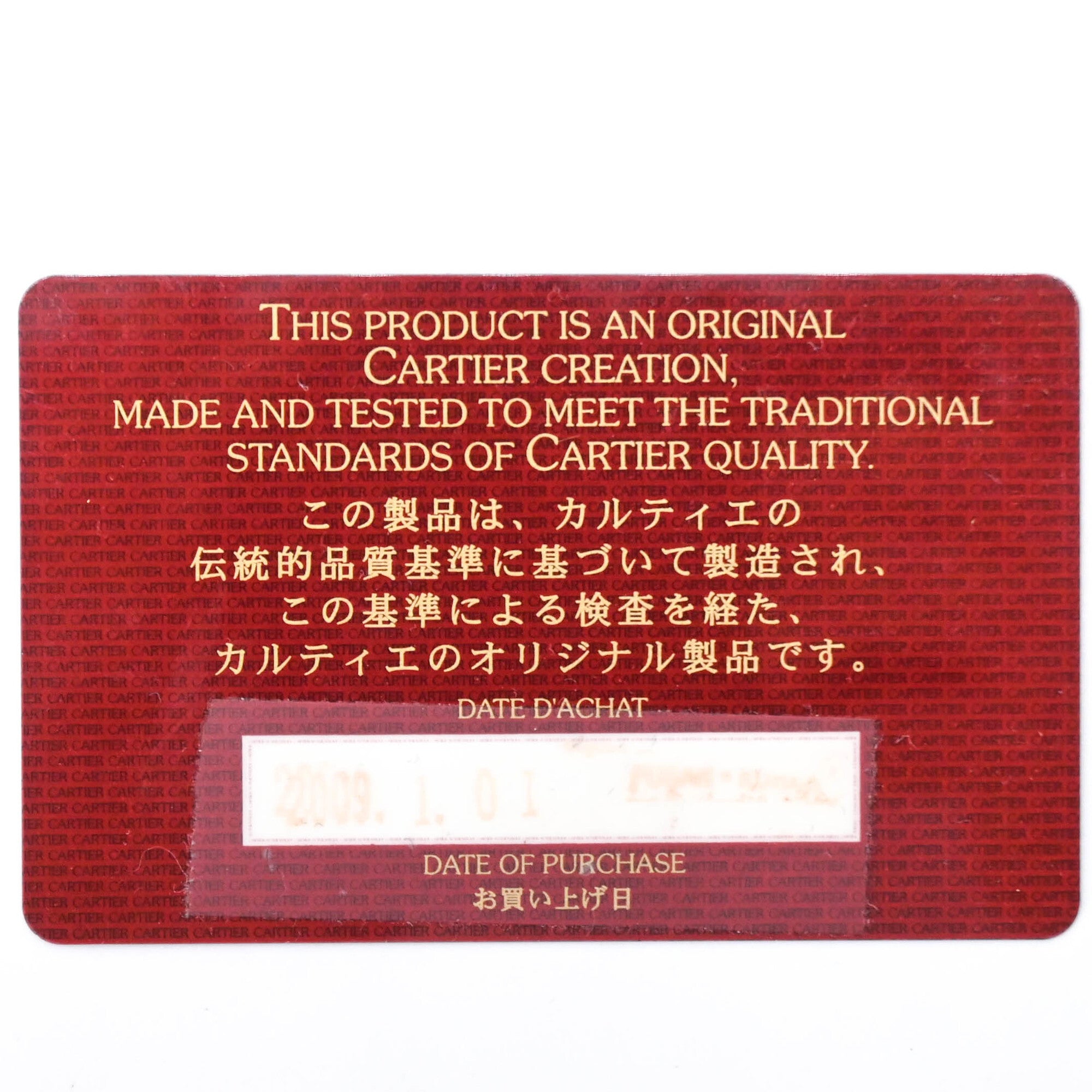 Cartier Black Bordeaux Leather (Pre-Owned)