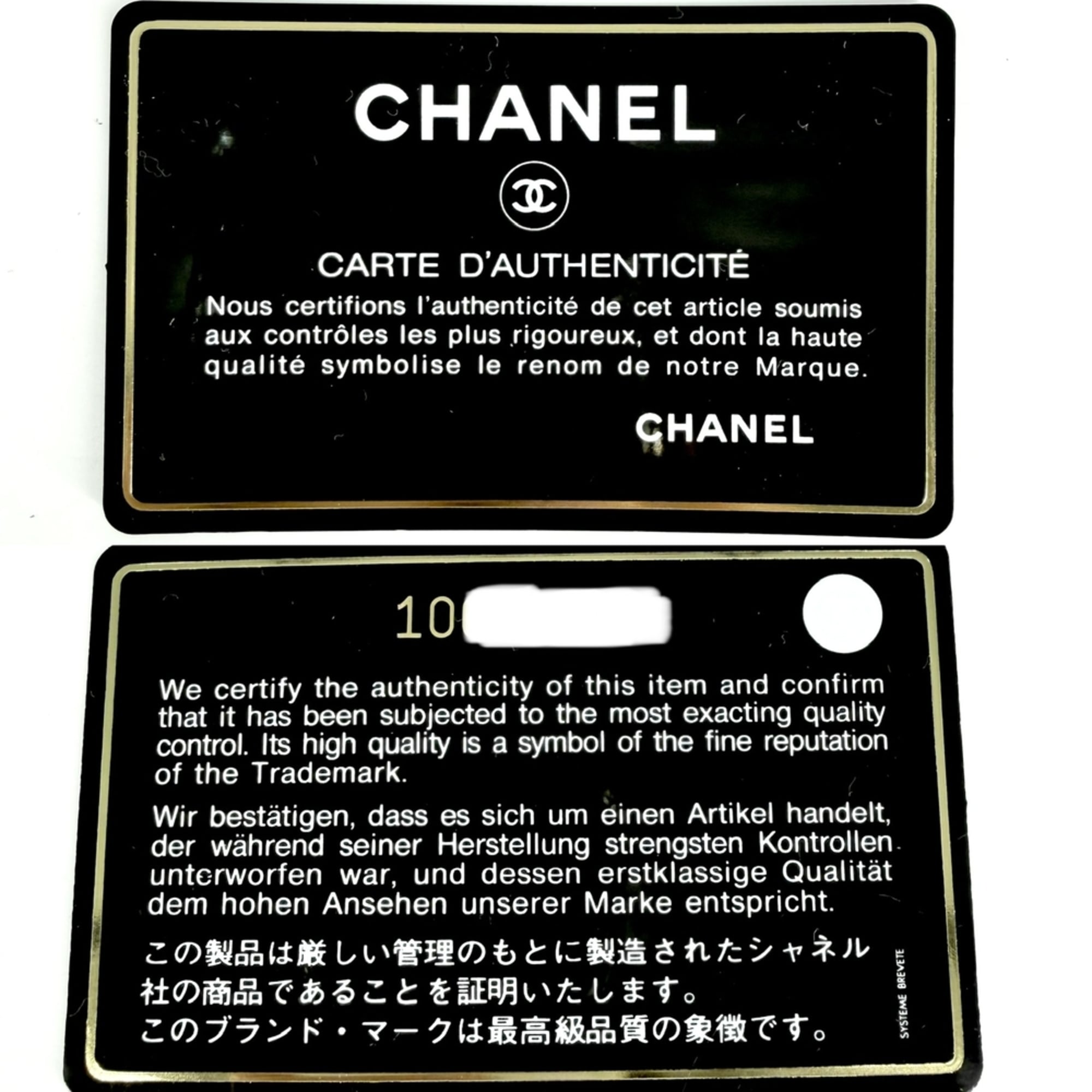 Chanel Navy Canvas Handbag Tote Bag (Pre-Owned)