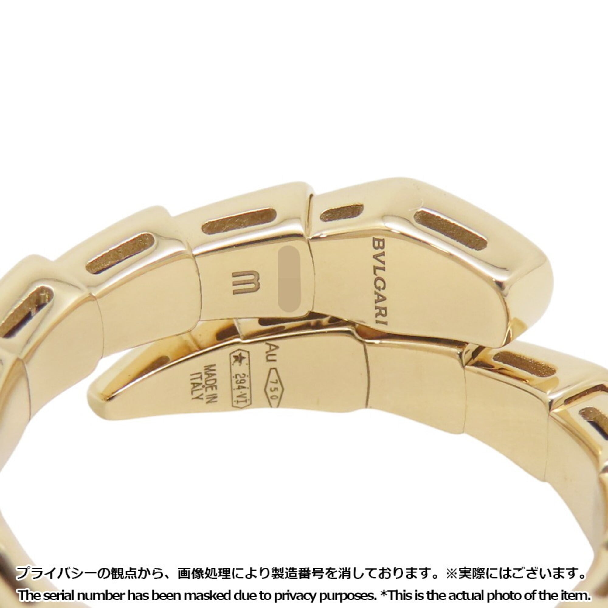 Bvlgari Serpenti Yellow Gold (18K) Band Ring (Pre-Owned)