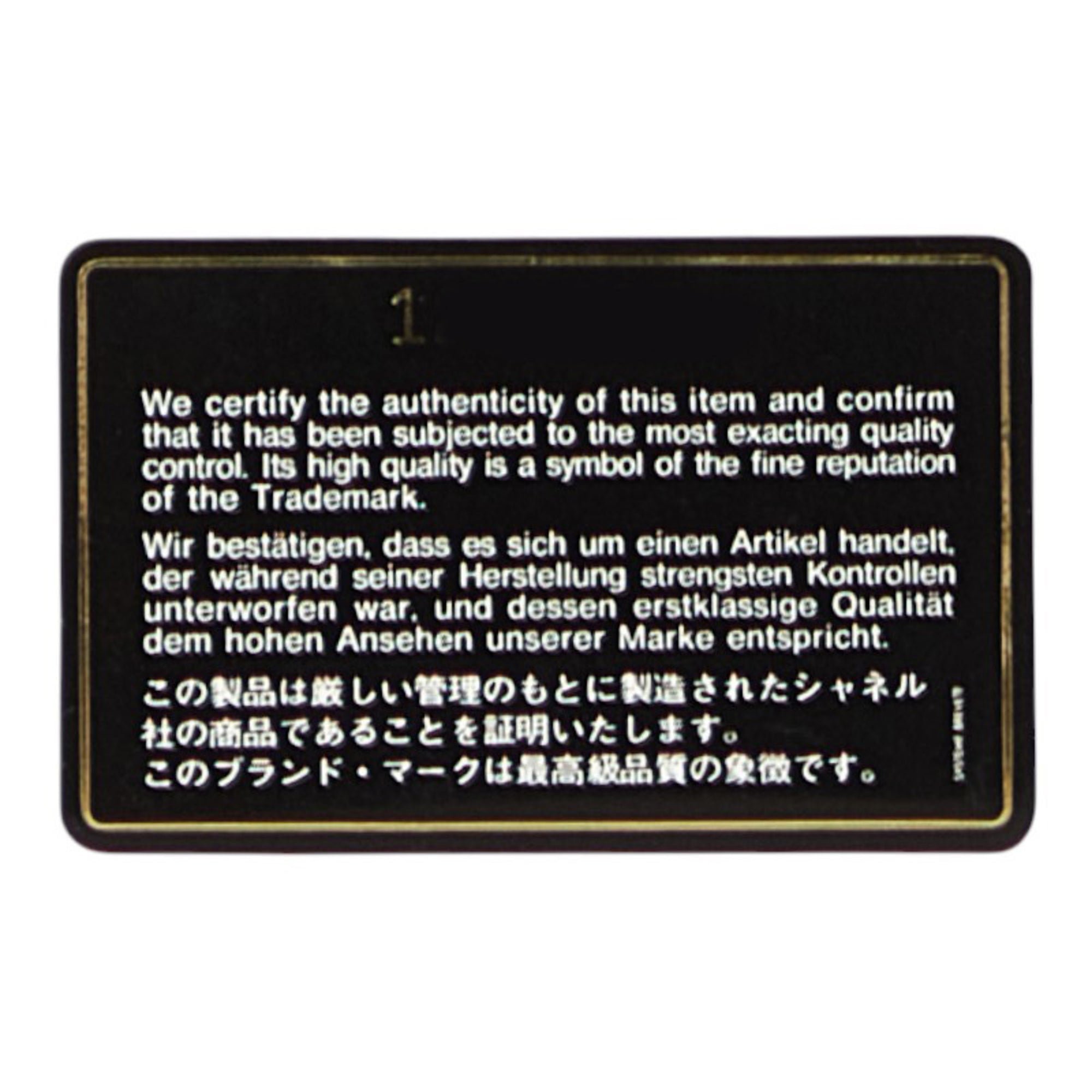 Chanel Matelasse Black Leather Shoulder Bag (Pre-Owned)