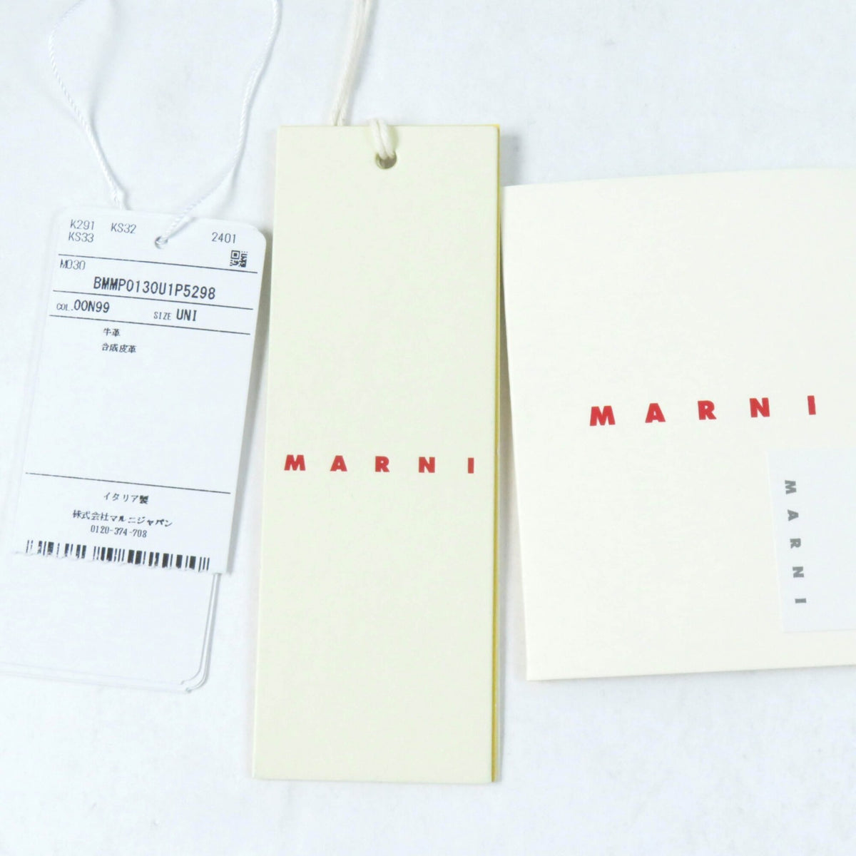 Marni Black Leather Shoulder Bag (Pre-Owned)
