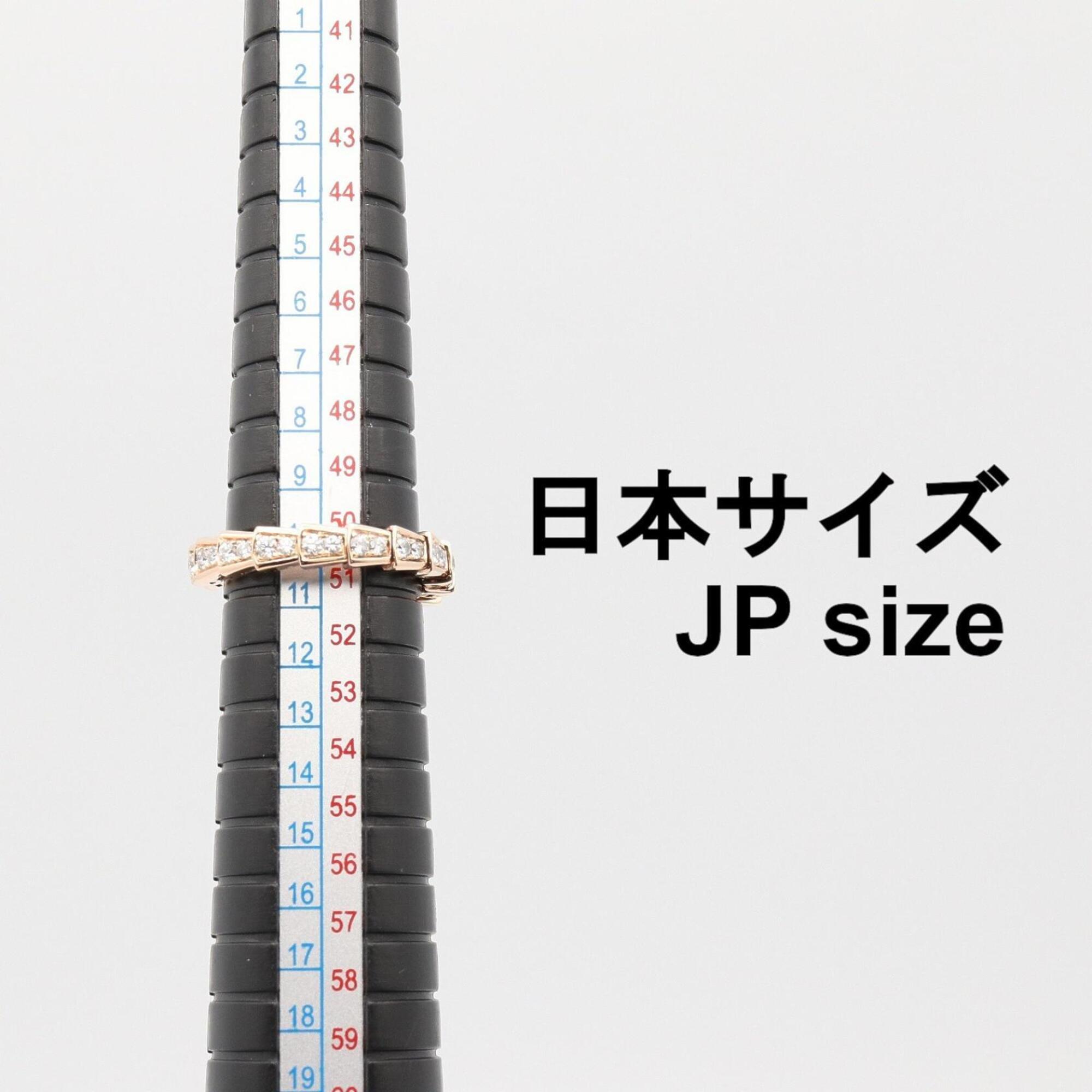 Bvlgari Gold Clear Band Ring (Pre-Owned)