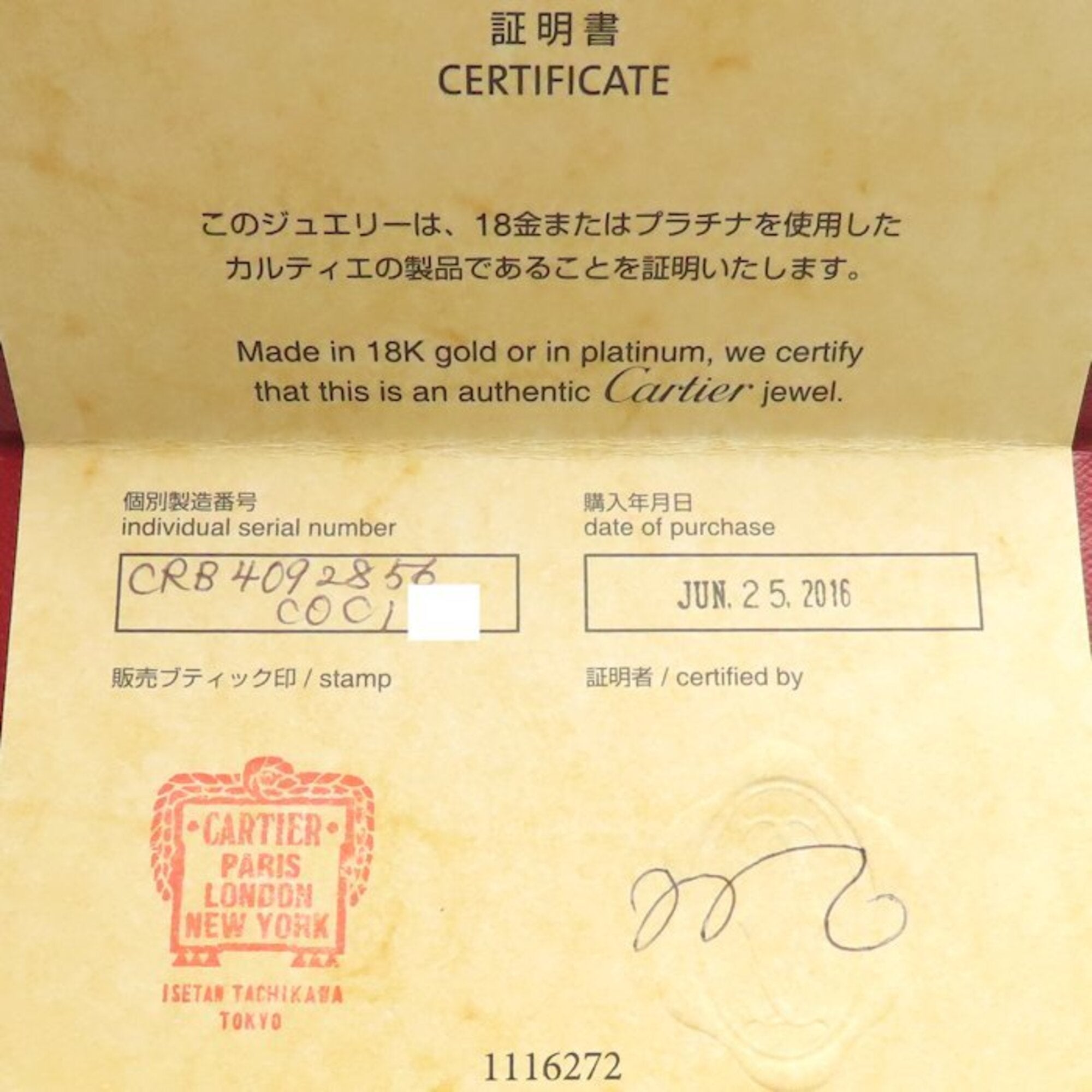 Cartier Platinum 950 Band Ring (Pre-Owned)