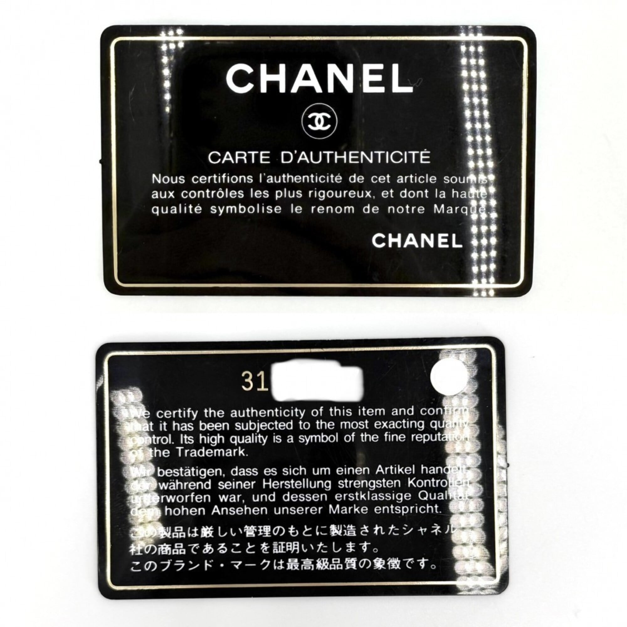 Chanel Black Leather Shoulder Bag (Pre-Owned)