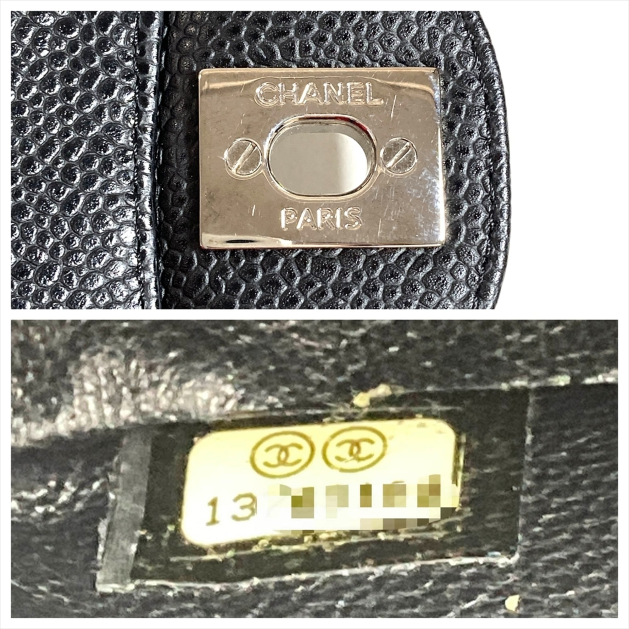 Chanel Matelasse Black Grained Calfskin Shoulder Bag (Pre-Owned)