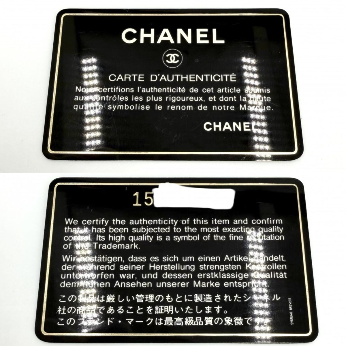 Chanel Black Leather Pochette Shoulder Bag (Pre-Owned)