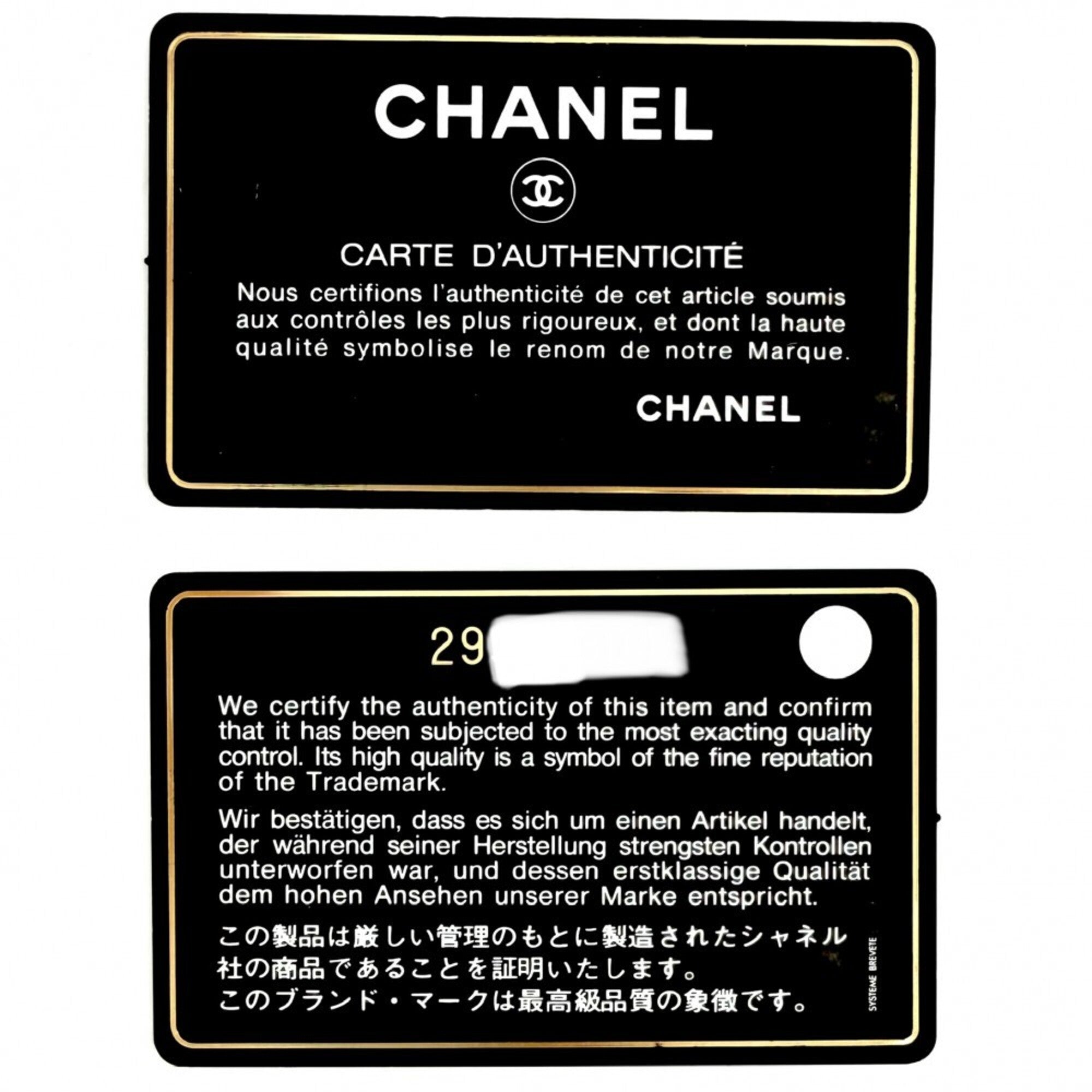 Chanel Black White Leather Shoulder Bag (Pre-Owned)