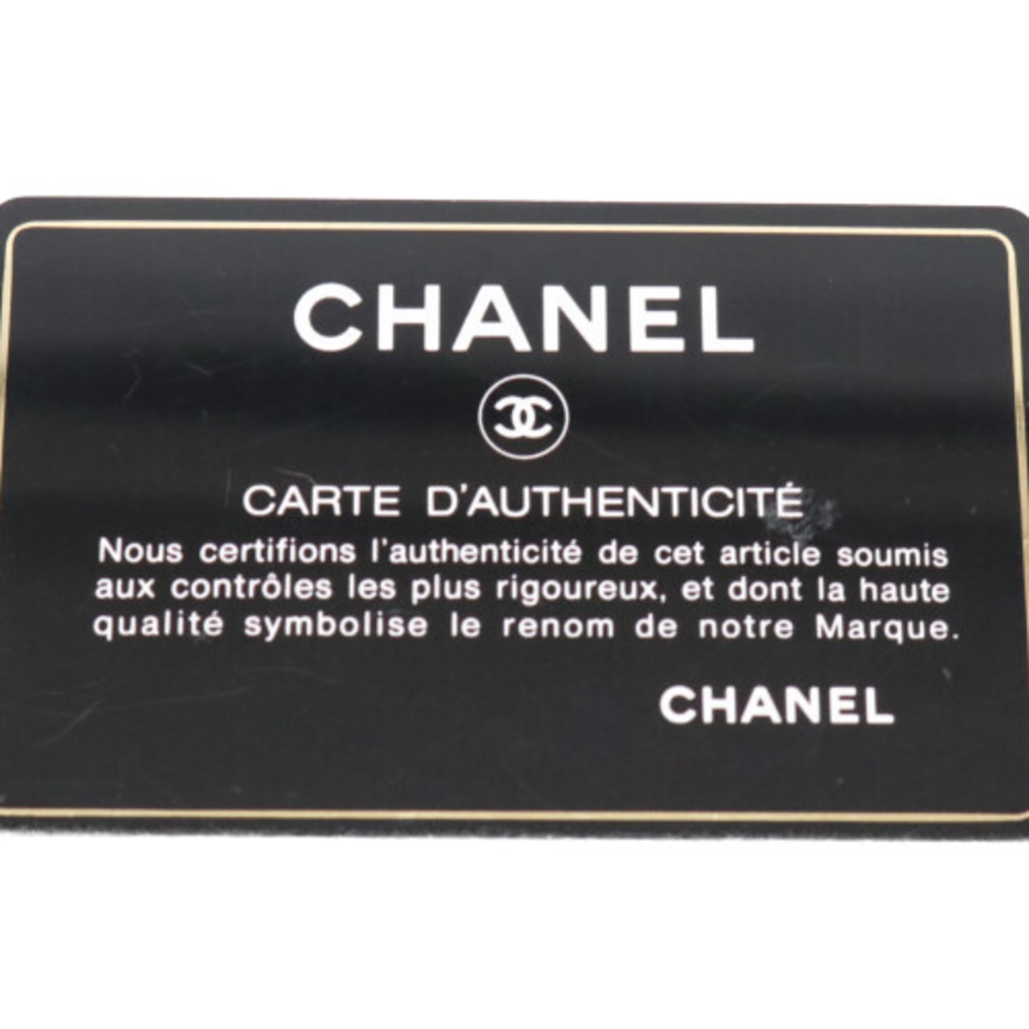 Chanel Yellow Leather Shoulder Bag (Pre-Owned)