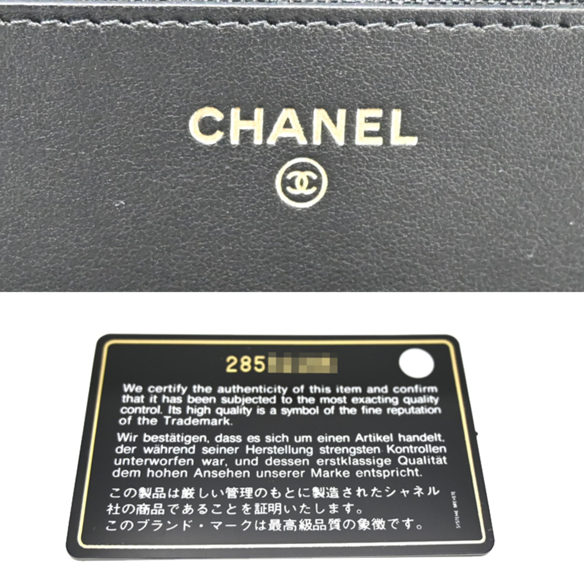 Chanel Black Grained Calfskin Chain/Shoulder Wallet (Pre-Owned)