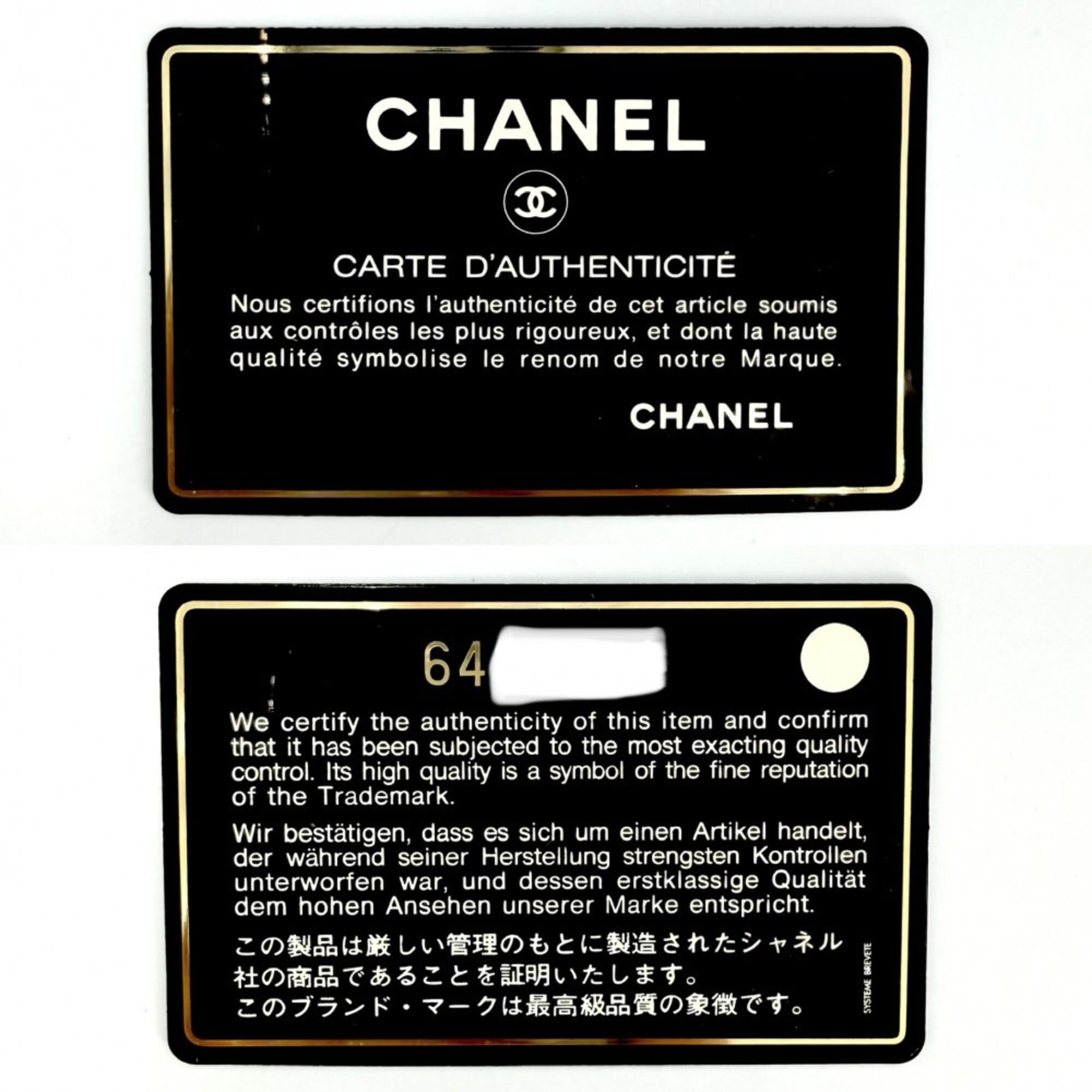 Chanel Black Leather Shoulder Bag (Pre-Owned)