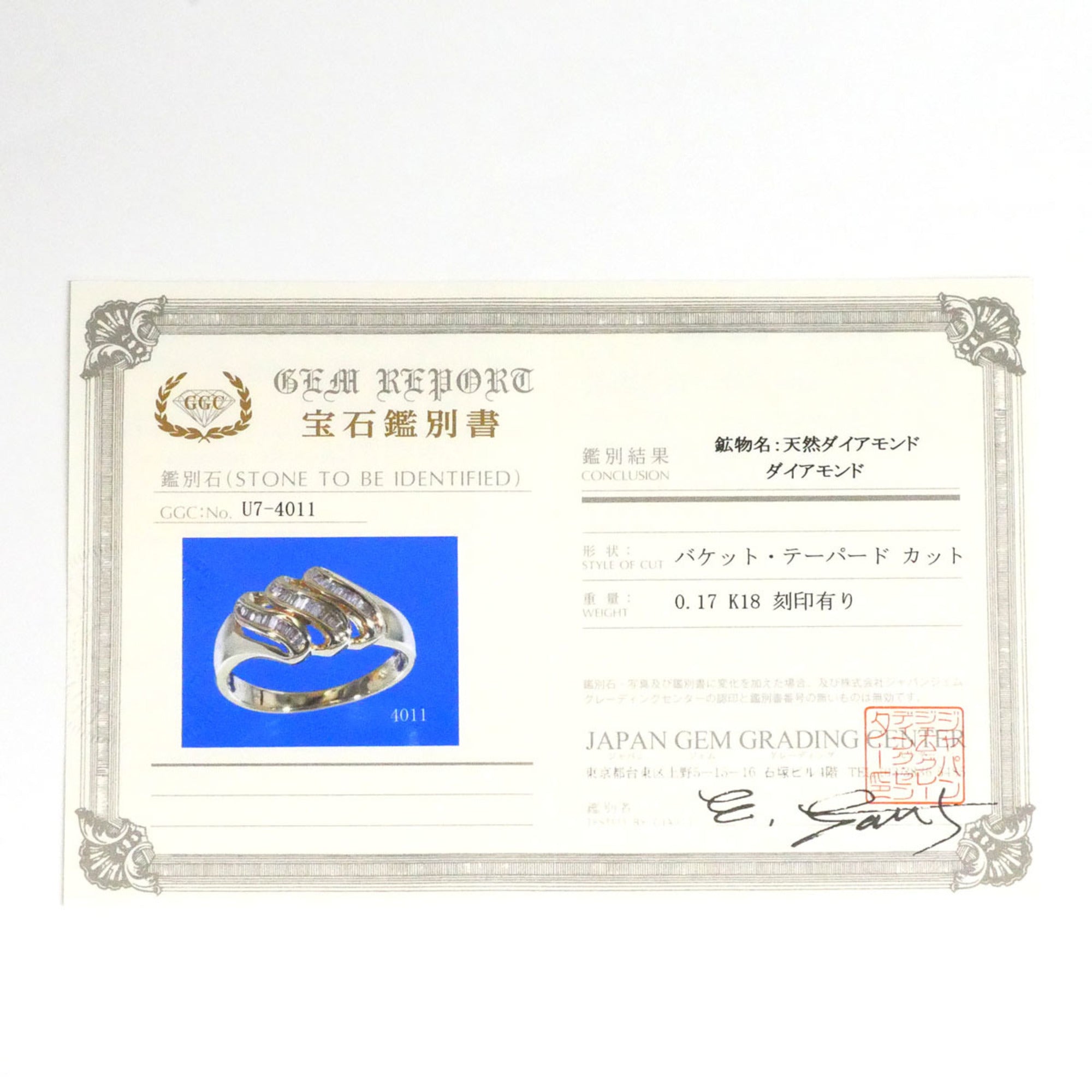 Unbranded Yellow Gold Yellow Gold (18K) Band Ring (Pre-Owned)