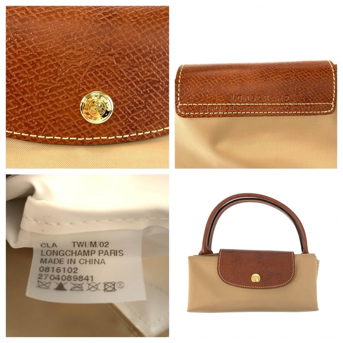 Longchamp Beige Brown Nylon Leather Handbag Tote Bag (Pre-Owned)