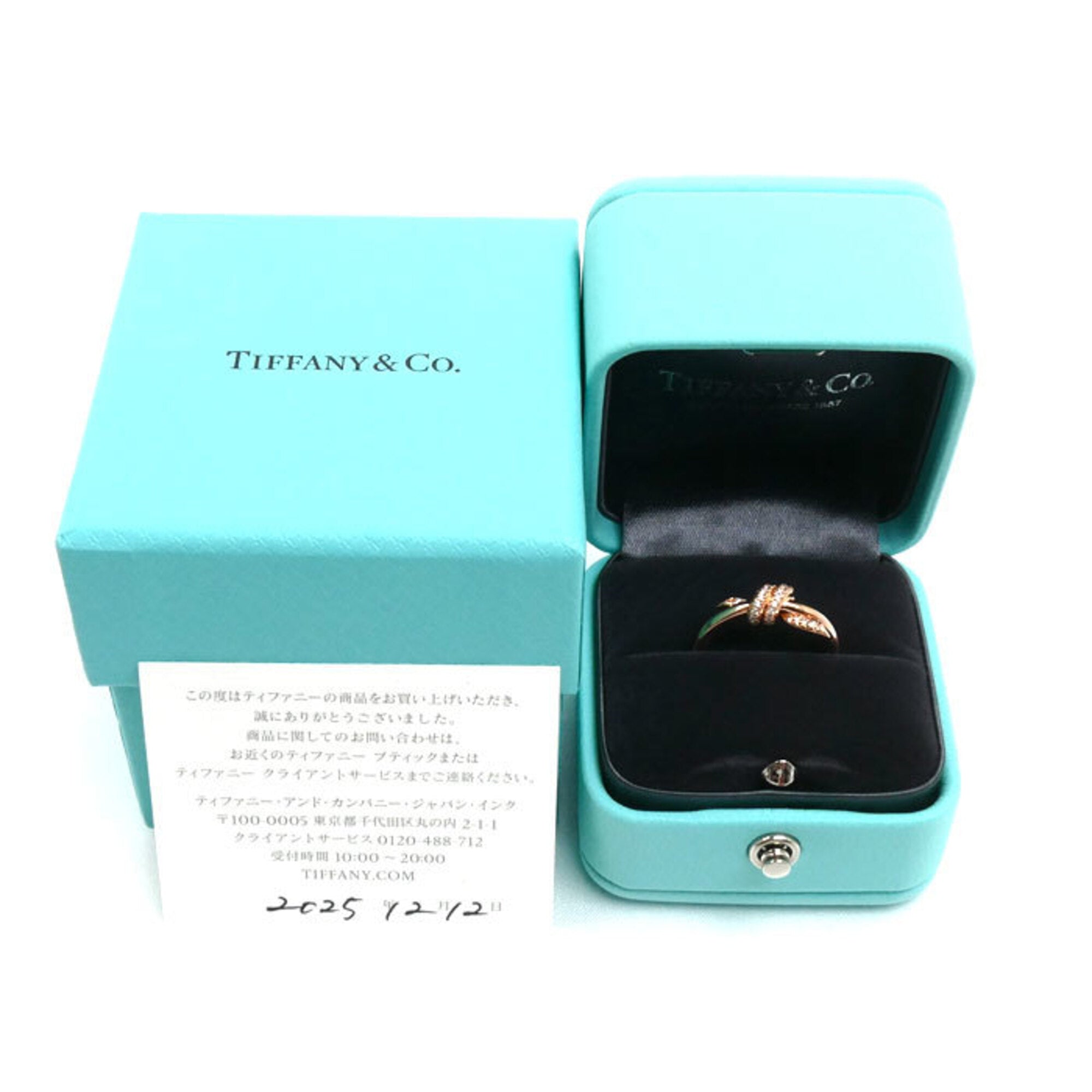 Tiffany Pink Gold (18K) Band Ring (Pre-Owned)
