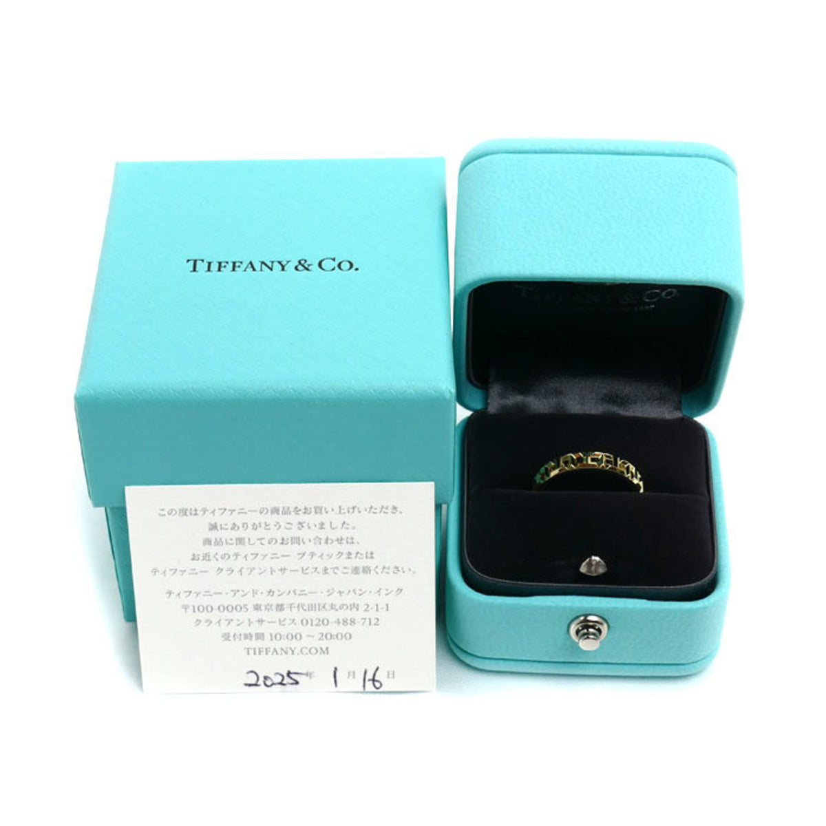 Tiffany Yellow Gold (18K) Band Ring (Pre-Owned)