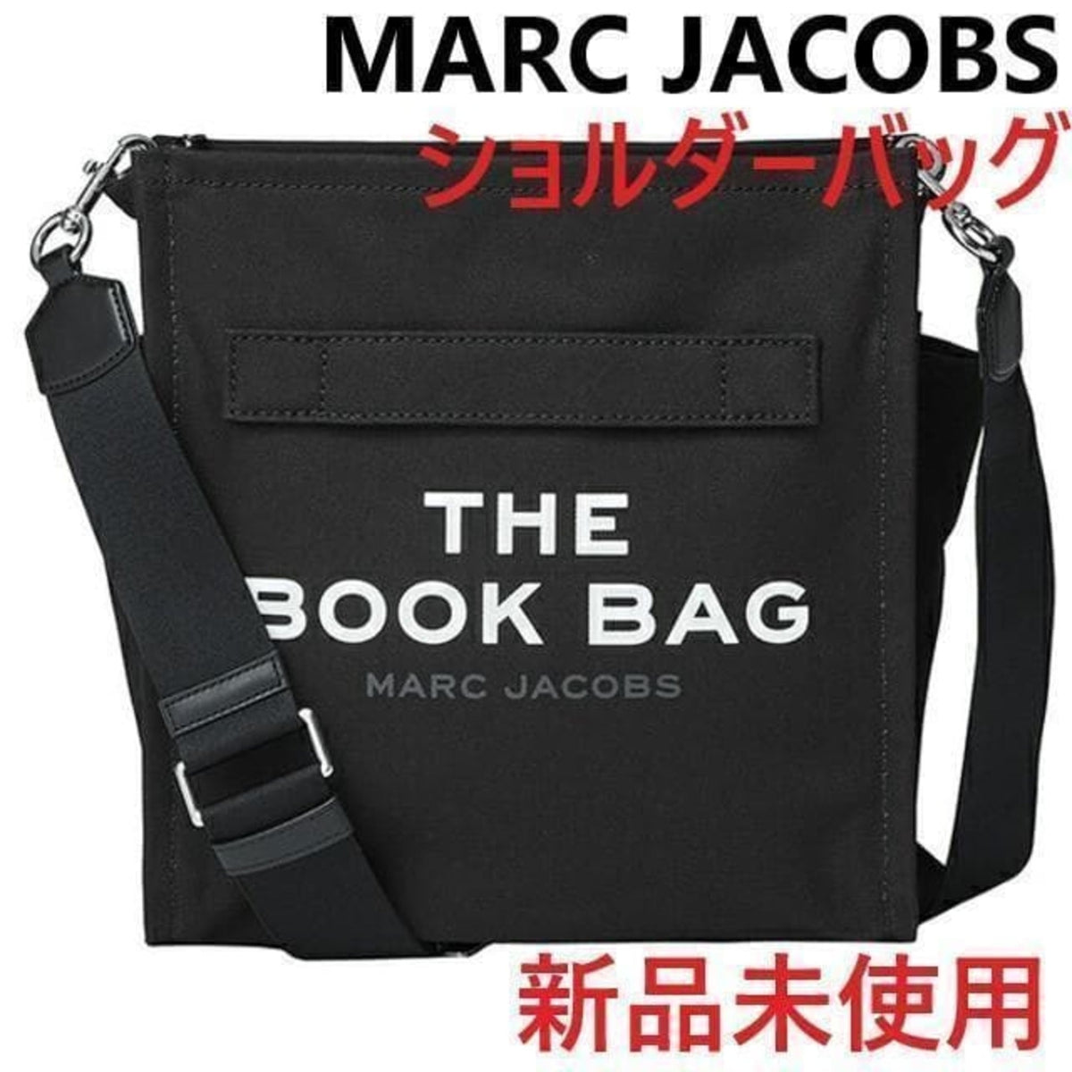 Marc Jacobs Canvas Tote Bag (Pre-Owned)