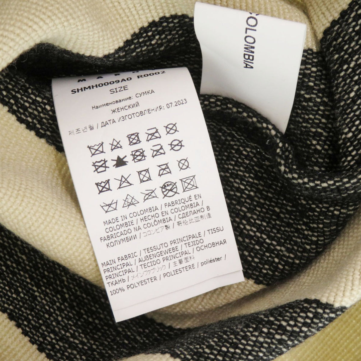 Marni Beige Multi-Color Polyester Tote Bag (Pre-Owned)