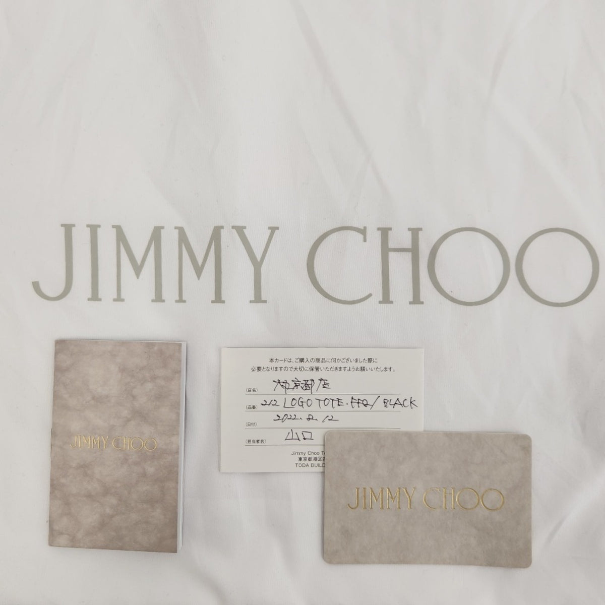 Jimmy Choo Black Canvas Leather Tote Bag (Pre-Owned)